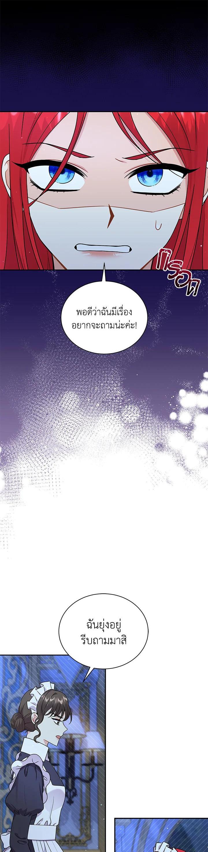 Manga-lc-com อ่านมังงะ อ่านการ์ตูน ออนไลน์ ฟรี I Became the Villain’s Trainer ตอนที่ 1 2 3 4 5 6 7 8 9 10 11 12 13 14 ฟรี ไม่มีโฆษณา Manga-lc - อ่าน มังงะ อ่าน การ์ตูน ออนไลน์ อ่านมังงะ ฟรี