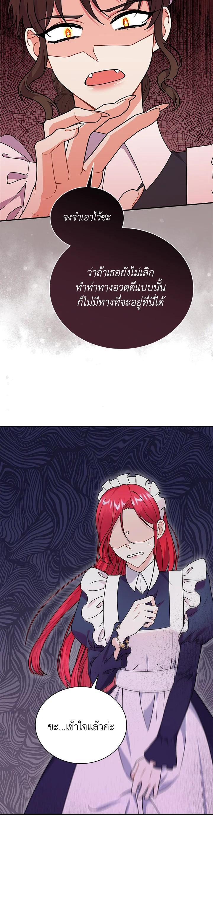 Manga-lc-com อ่านมังงะ อ่านการ์ตูน ออนไลน์ ฟรี I Became the Villain’s Trainer ตอนที่ 1 2 3 4 5 6 7 8 9 10 11 12 13 14 ฟรี ไม่มีโฆษณา Manga-lc - อ่าน มังงะ อ่าน การ์ตูน ออนไลน์ อ่านมังงะ ฟรี