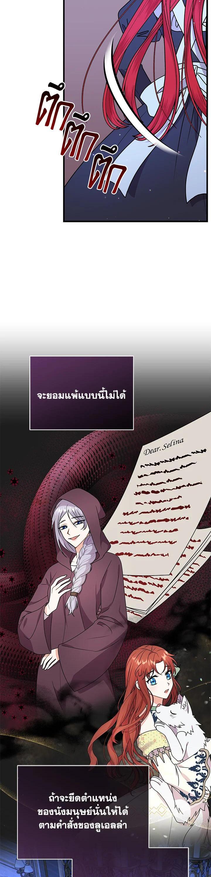 Manga-lc-com อ่านมังงะ อ่านการ์ตูน ออนไลน์ ฟรี I Became the Villain’s Trainer ตอนที่ 1 2 3 4 5 6 7 8 9 10 11 12 13 14 ฟรี ไม่มีโฆษณา Manga-lc - อ่าน มังงะ อ่าน การ์ตูน ออนไลน์ อ่านมังงะ ฟรี