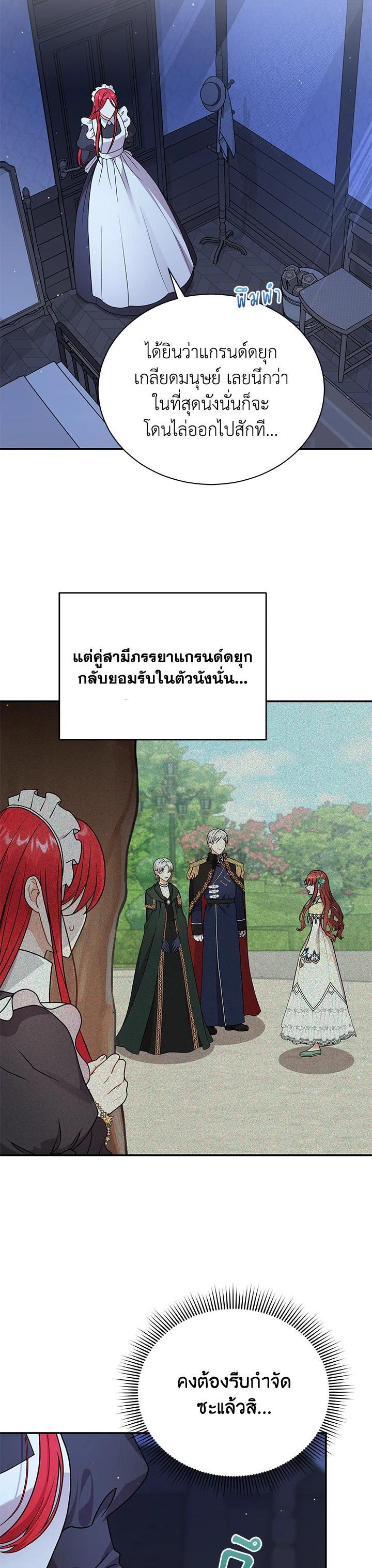 Manga-lc-com อ่านมังงะ อ่านการ์ตูน ออนไลน์ ฟรี I Became the Villain’s Trainer ตอนที่ 1 2 3 4 5 6 7 8 9 10 11 12 13 14 ฟรี ไม่มีโฆษณา Manga-lc - อ่าน มังงะ อ่าน การ์ตูน ออนไลน์ อ่านมังงะ ฟรี