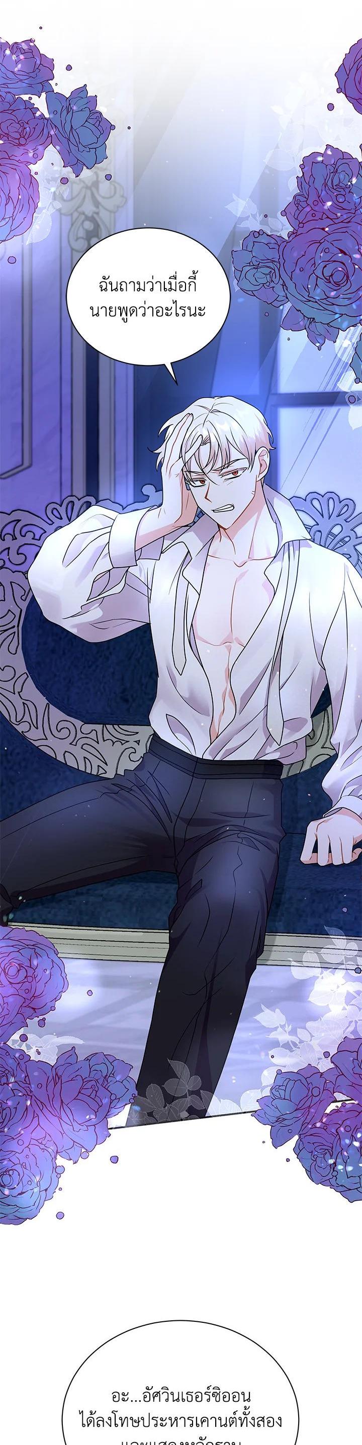 Manga-lc-com อ่านมังงะ อ่านการ์ตูน ออนไลน์ ฟรี I Became the Villain’s Trainer ตอนที่ 1 2 3 4 5 6 7 8 9 10 11 12 13 14 ฟรี ไม่มีโฆษณา Manga-lc - อ่าน มังงะ อ่าน การ์ตูน ออนไลน์ อ่านมังงะ ฟรี