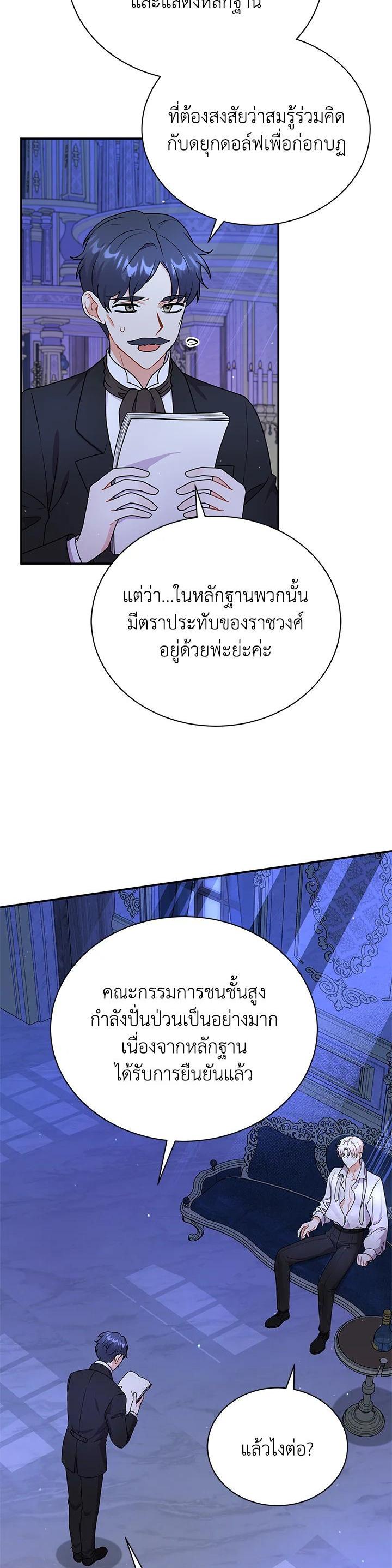 Manga-lc-com อ่านมังงะ อ่านการ์ตูน ออนไลน์ ฟรี I Became the Villain’s Trainer ตอนที่ 1 2 3 4 5 6 7 8 9 10 11 12 13 14 ฟรี ไม่มีโฆษณา Manga-lc - อ่าน มังงะ อ่าน การ์ตูน ออนไลน์ อ่านมังงะ ฟรี