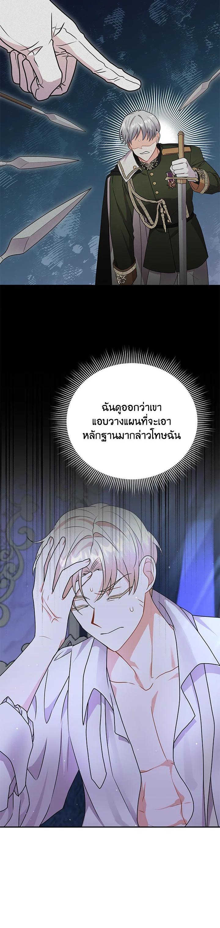 Manga-lc-com อ่านมังงะ อ่านการ์ตูน ออนไลน์ ฟรี I Became the Villain’s Trainer ตอนที่ 1 2 3 4 5 6 7 8 9 10 11 12 13 14 ฟรี ไม่มีโฆษณา Manga-lc - อ่าน มังงะ อ่าน การ์ตูน ออนไลน์ อ่านมังงะ ฟรี