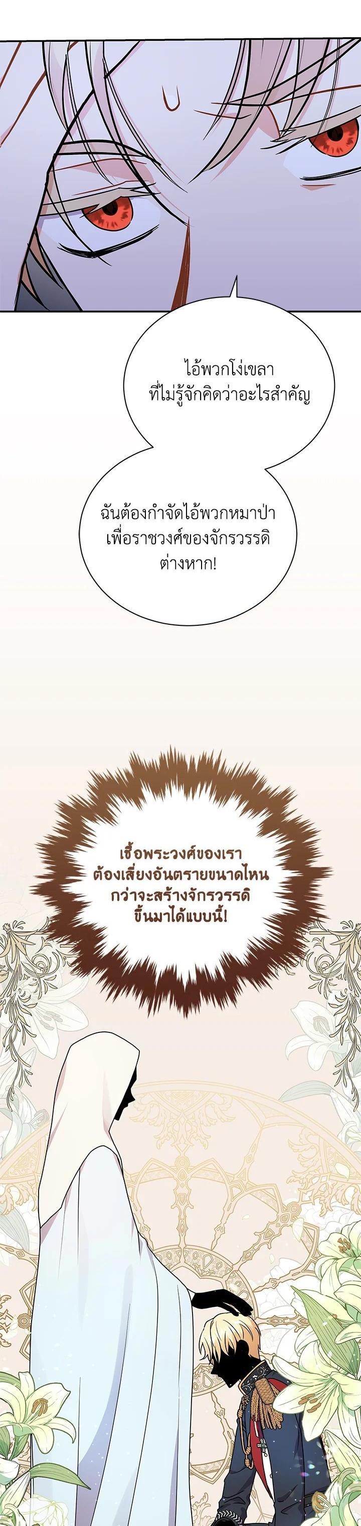 Manga-lc-com อ่านมังงะ อ่านการ์ตูน ออนไลน์ ฟรี I Became the Villain’s Trainer ตอนที่ 1 2 3 4 5 6 7 8 9 10 11 12 13 14 ฟรี ไม่มีโฆษณา Manga-lc - อ่าน มังงะ อ่าน การ์ตูน ออนไลน์ อ่านมังงะ ฟรี