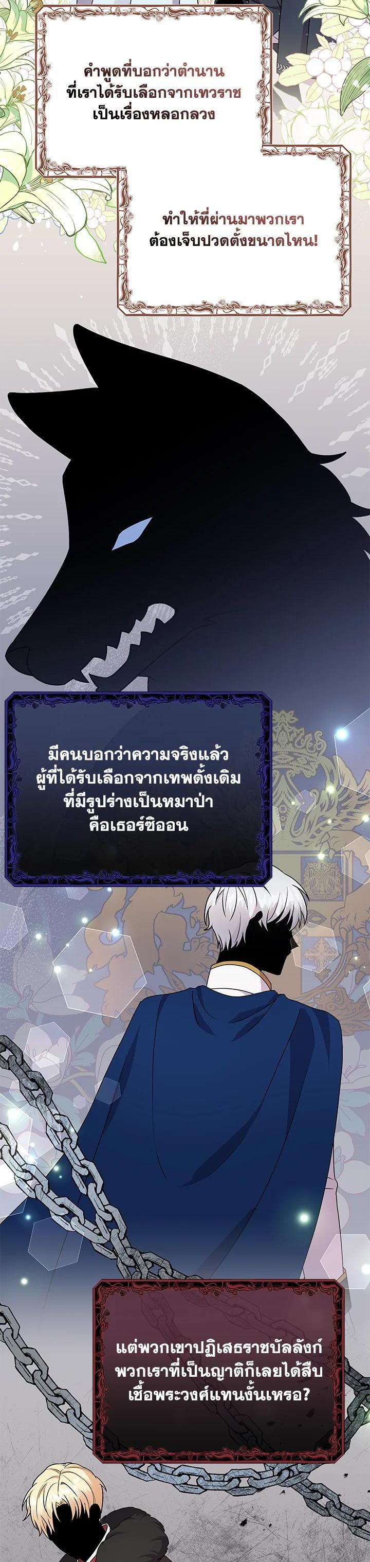 Manga-lc-com อ่านมังงะ อ่านการ์ตูน ออนไลน์ ฟรี I Became the Villain’s Trainer ตอนที่ 1 2 3 4 5 6 7 8 9 10 11 12 13 14 ฟรี ไม่มีโฆษณา Manga-lc - อ่าน มังงะ อ่าน การ์ตูน ออนไลน์ อ่านมังงะ ฟรี