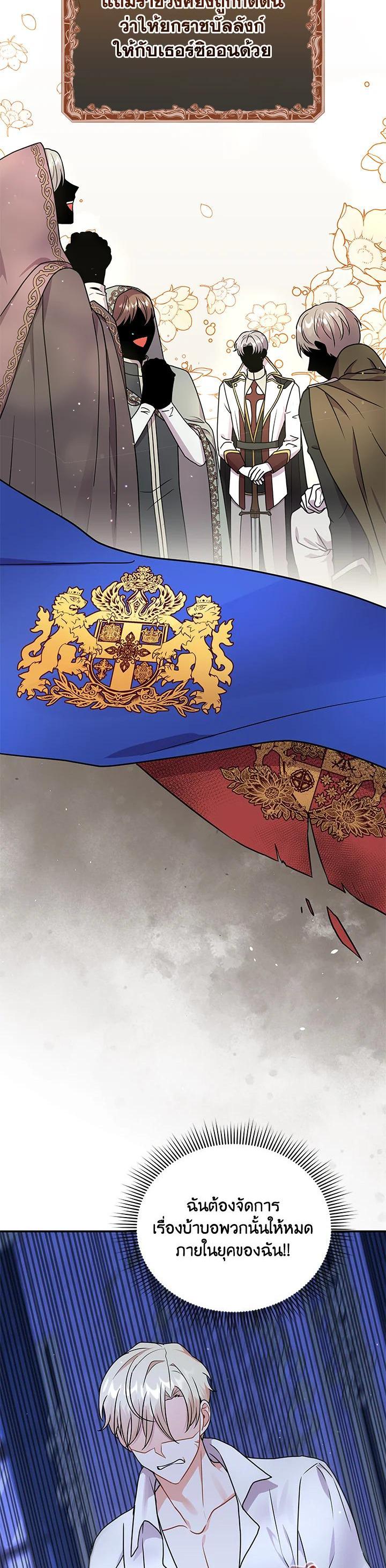 Manga-lc-com อ่านมังงะ อ่านการ์ตูน ออนไลน์ ฟรี I Became the Villain’s Trainer ตอนที่ 1 2 3 4 5 6 7 8 9 10 11 12 13 14 ฟรี ไม่มีโฆษณา Manga-lc - อ่าน มังงะ อ่าน การ์ตูน ออนไลน์ อ่านมังงะ ฟรี