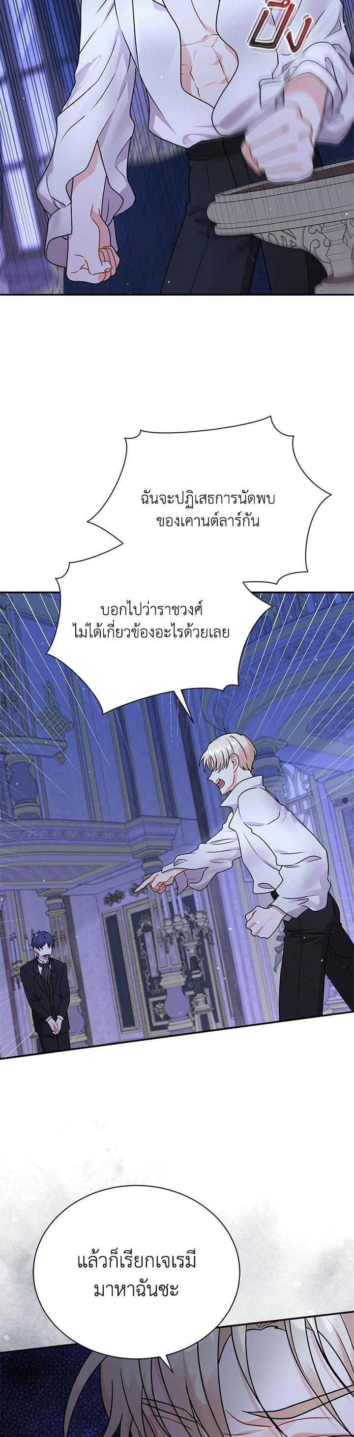 Manga-lc-com อ่านมังงะ อ่านการ์ตูน ออนไลน์ ฟรี I Became the Villain’s Trainer ตอนที่ 1 2 3 4 5 6 7 8 9 10 11 12 13 14 ฟรี ไม่มีโฆษณา Manga-lc - อ่าน มังงะ อ่าน การ์ตูน ออนไลน์ อ่านมังงะ ฟรี