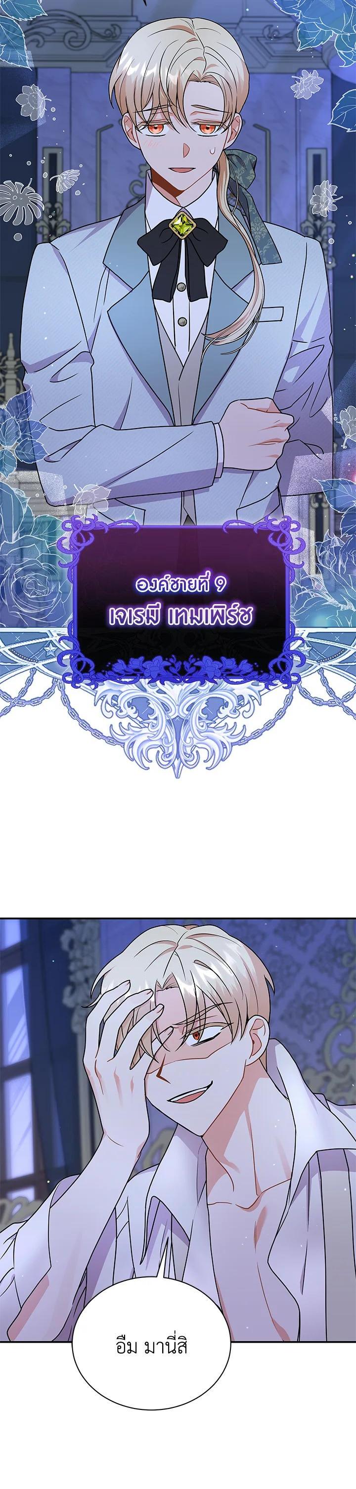 Manga-lc-com อ่านมังงะ อ่านการ์ตูน ออนไลน์ ฟรี I Became the Villain’s Trainer ตอนที่ 1 2 3 4 5 6 7 8 9 10 11 12 13 14 ฟรี ไม่มีโฆษณา Manga-lc - อ่าน มังงะ อ่าน การ์ตูน ออนไลน์ อ่านมังงะ ฟรี