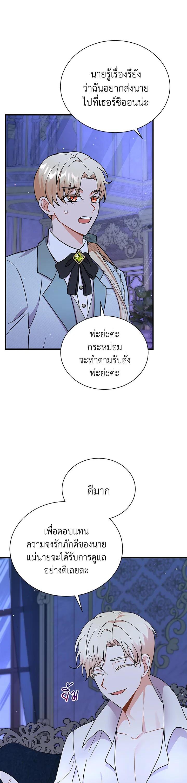 Manga-lc-com อ่านมังงะ อ่านการ์ตูน ออนไลน์ ฟรี I Became the Villain’s Trainer ตอนที่ 1 2 3 4 5 6 7 8 9 10 11 12 13 14 ฟรี ไม่มีโฆษณา Manga-lc - อ่าน มังงะ อ่าน การ์ตูน ออนไลน์ อ่านมังงะ ฟรี