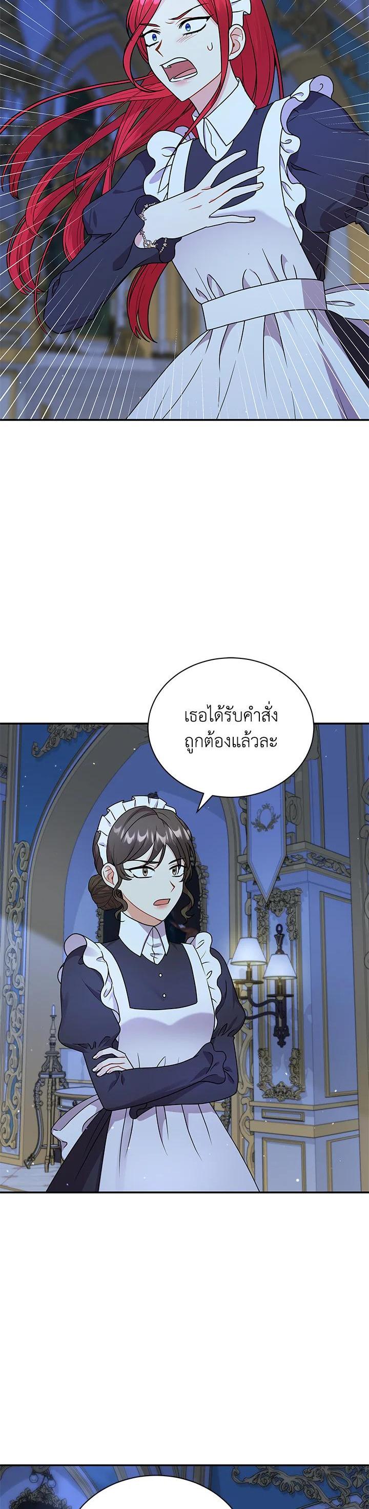 Manga-lc-com อ่านมังงะ อ่านการ์ตูน ออนไลน์ ฟรี I Became the Villain’s Trainer ตอนที่ 1 2 3 4 5 6 7 8 9 10 11 12 13 14 ฟรี ไม่มีโฆษณา Manga-lc - อ่าน มังงะ อ่าน การ์ตูน ออนไลน์ อ่านมังงะ ฟรี
