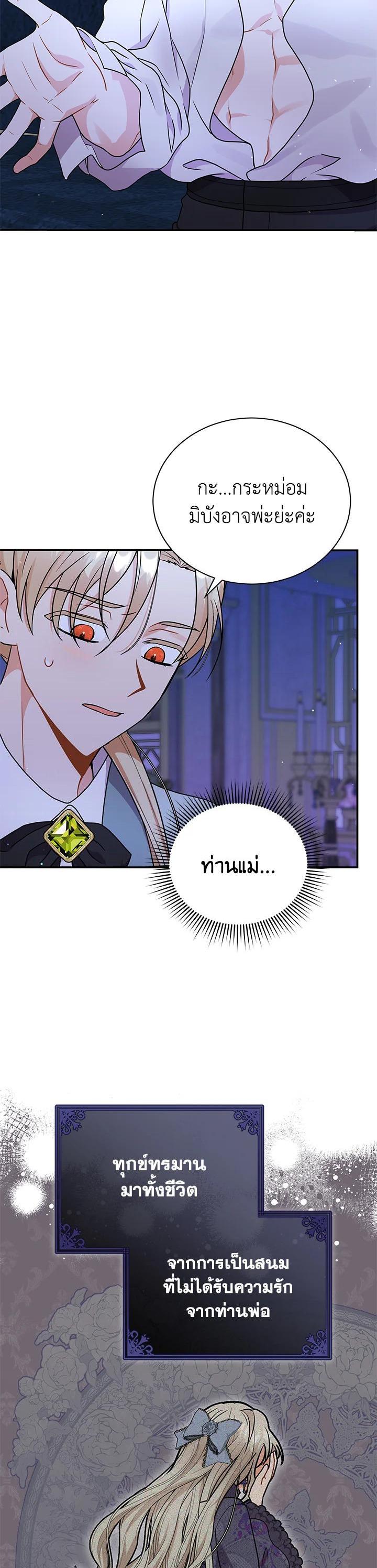 Manga-lc-com อ่านมังงะ อ่านการ์ตูน ออนไลน์ ฟรี I Became the Villain’s Trainer ตอนที่ 1 2 3 4 5 6 7 8 9 10 11 12 13 14 ฟรี ไม่มีโฆษณา Manga-lc - อ่าน มังงะ อ่าน การ์ตูน ออนไลน์ อ่านมังงะ ฟรี