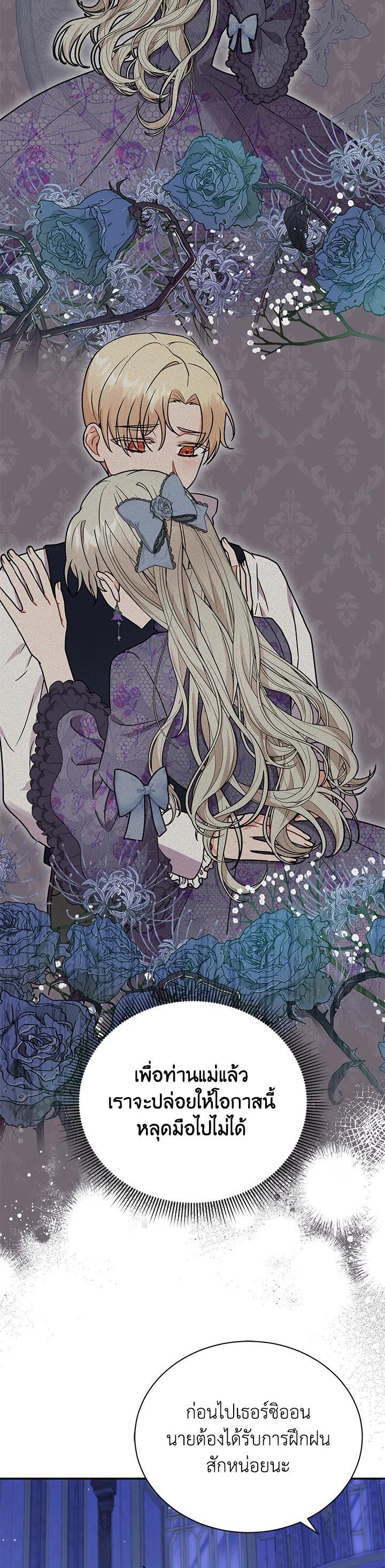 Manga-lc-com อ่านมังงะ อ่านการ์ตูน ออนไลน์ ฟรี I Became the Villain’s Trainer ตอนที่ 1 2 3 4 5 6 7 8 9 10 11 12 13 14 ฟรี ไม่มีโฆษณา Manga-lc - อ่าน มังงะ อ่าน การ์ตูน ออนไลน์ อ่านมังงะ ฟรี