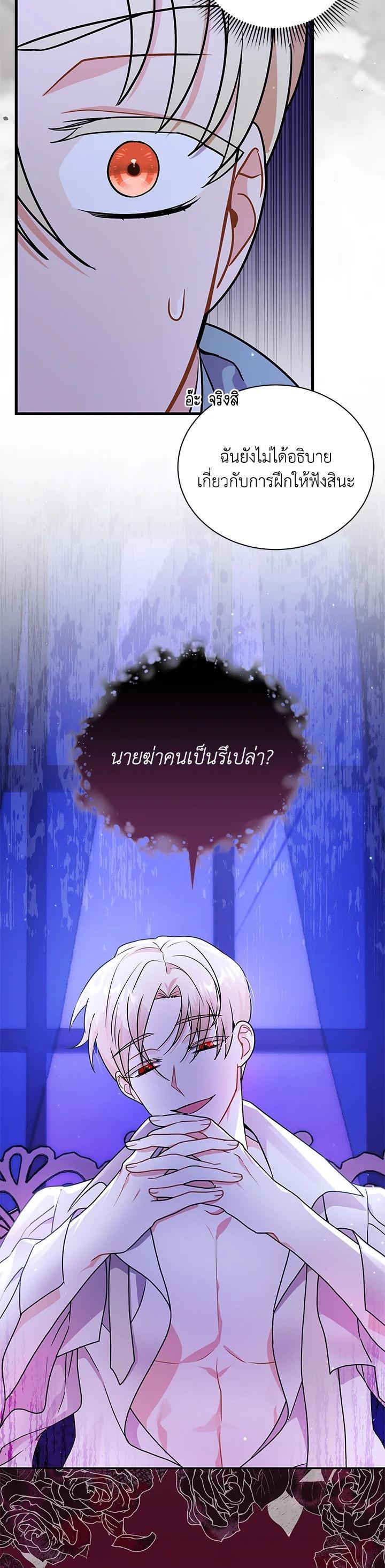 Manga-lc-com อ่านมังงะ อ่านการ์ตูน ออนไลน์ ฟรี I Became the Villain’s Trainer ตอนที่ 1 2 3 4 5 6 7 8 9 10 11 12 13 14 ฟรี ไม่มีโฆษณา Manga-lc - อ่าน มังงะ อ่าน การ์ตูน ออนไลน์ อ่านมังงะ ฟรี