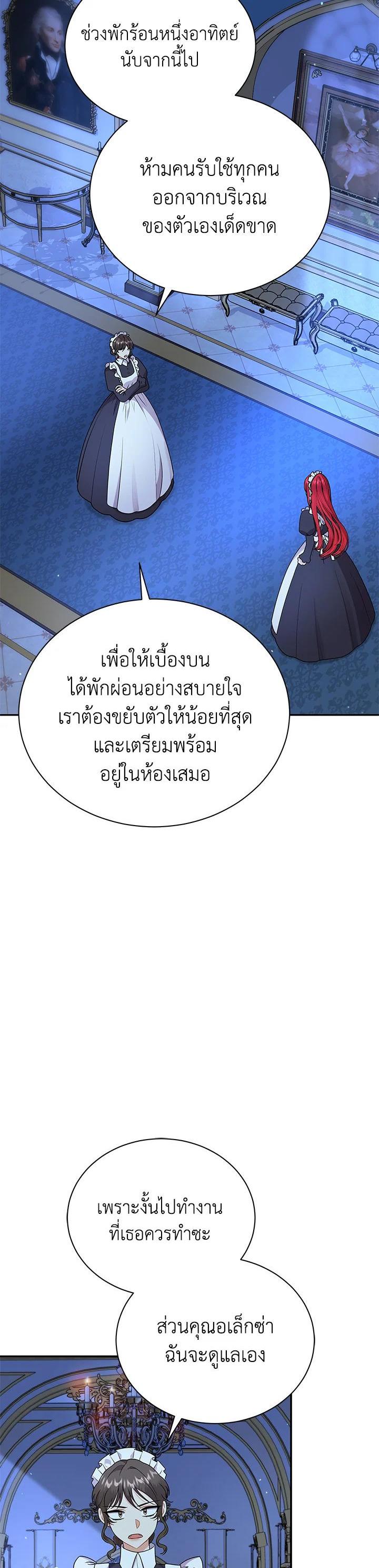 Manga-lc-com อ่านมังงะ อ่านการ์ตูน ออนไลน์ ฟรี I Became the Villain’s Trainer ตอนที่ 1 2 3 4 5 6 7 8 9 10 11 12 13 14 ฟรี ไม่มีโฆษณา Manga-lc - อ่าน มังงะ อ่าน การ์ตูน ออนไลน์ อ่านมังงะ ฟรี