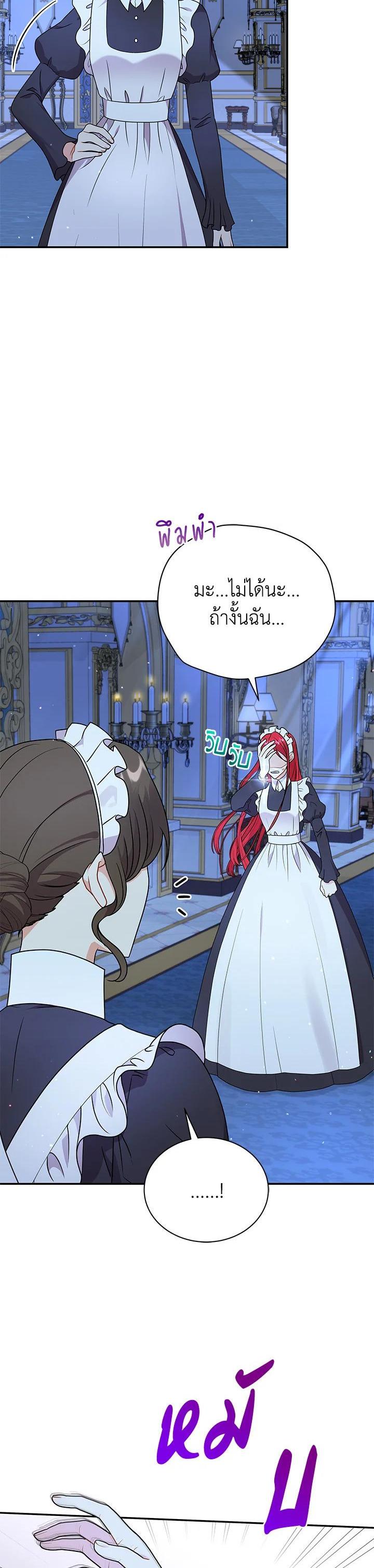 Manga-lc-com อ่านมังงะ อ่านการ์ตูน ออนไลน์ ฟรี I Became the Villain’s Trainer ตอนที่ 1 2 3 4 5 6 7 8 9 10 11 12 13 14 ฟรี ไม่มีโฆษณา Manga-lc - อ่าน มังงะ อ่าน การ์ตูน ออนไลน์ อ่านมังงะ ฟรี