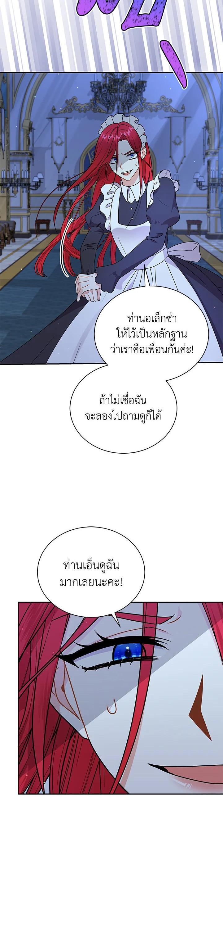 Manga-lc-com อ่านมังงะ อ่านการ์ตูน ออนไลน์ ฟรี I Became the Villain’s Trainer ตอนที่ 1 2 3 4 5 6 7 8 9 10 11 12 13 14 ฟรี ไม่มีโฆษณา Manga-lc - อ่าน มังงะ อ่าน การ์ตูน ออนไลน์ อ่านมังงะ ฟรี