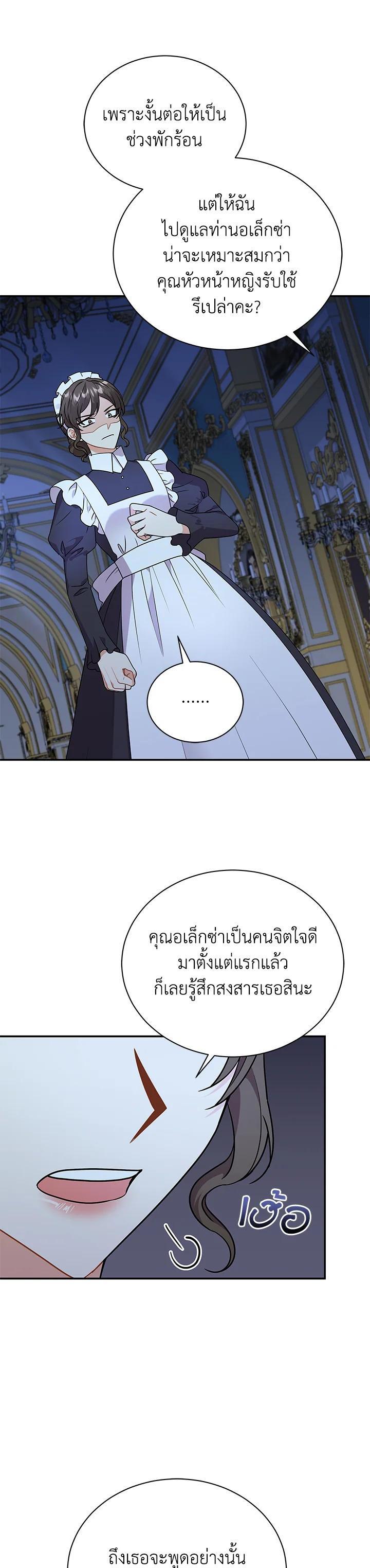 Manga-lc-com อ่านมังงะ อ่านการ์ตูน ออนไลน์ ฟรี I Became the Villain’s Trainer ตอนที่ 1 2 3 4 5 6 7 8 9 10 11 12 13 14 ฟรี ไม่มีโฆษณา Manga-lc - อ่าน มังงะ อ่าน การ์ตูน ออนไลน์ อ่านมังงะ ฟรี