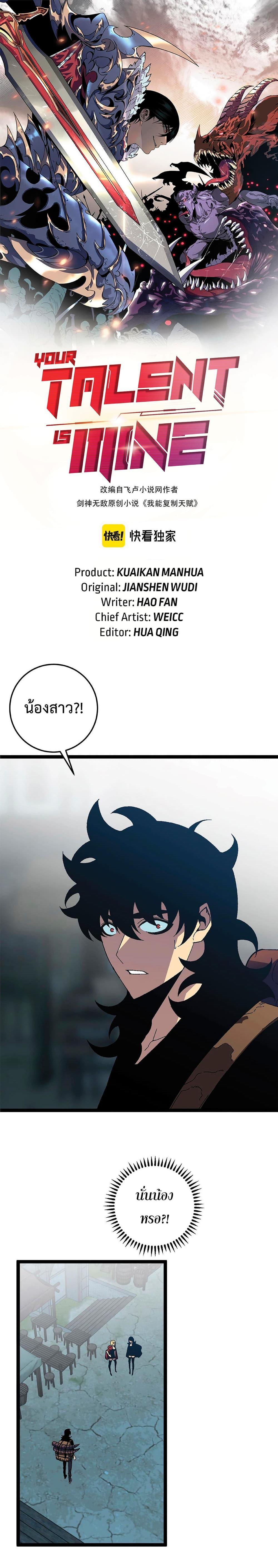 Manga-lc-com อ่านมังงะ อ่านการ์ตูน ออนไลน์ ฟรี Your Talent Is Mine ตอนที่ 1 2 3 4 5 6 7 8 9 10 11 12 13 14 ฟรี ไม่มีโฆษณา Manga-lc - อ่าน มังงะ อ่าน การ์ตูน ออนไลน์ อ่านมังงะ ฟรี