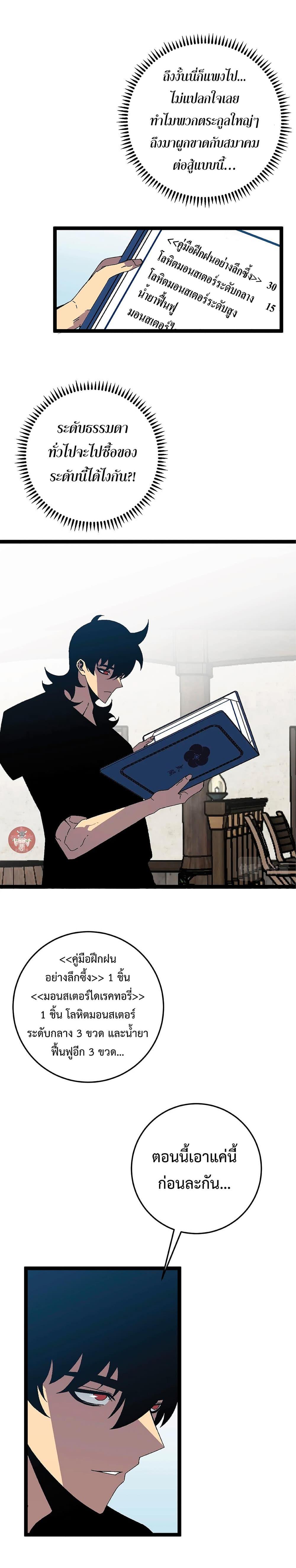 Manga-lc-com อ่านมังงะ อ่านการ์ตูน ออนไลน์ ฟรี Your Talent Is Mine ตอนที่ 1 2 3 4 5 6 7 8 9 10 11 12 13 14 ฟรี ไม่มีโฆษณา Manga-lc - อ่าน มังงะ อ่าน การ์ตูน ออนไลน์ อ่านมังงะ ฟรี