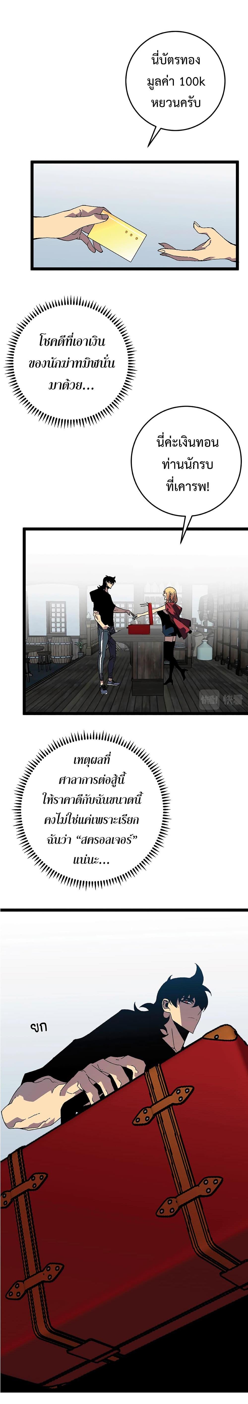 Manga-lc-com อ่านมังงะ อ่านการ์ตูน ออนไลน์ ฟรี Your Talent Is Mine ตอนที่ 1 2 3 4 5 6 7 8 9 10 11 12 13 14 ฟรี ไม่มีโฆษณา Manga-lc - อ่าน มังงะ อ่าน การ์ตูน ออนไลน์ อ่านมังงะ ฟรี