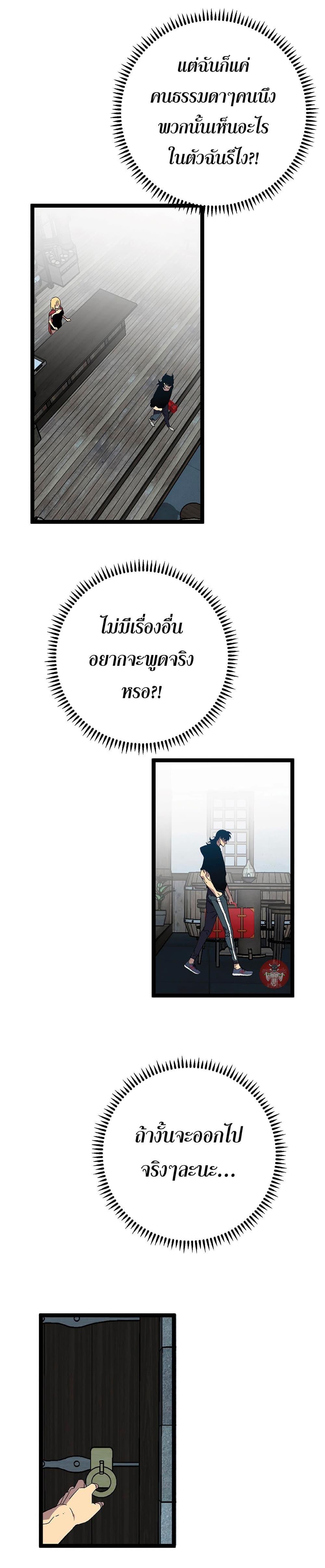 Manga-lc-com อ่านมังงะ อ่านการ์ตูน ออนไลน์ ฟรี Your Talent Is Mine ตอนที่ 1 2 3 4 5 6 7 8 9 10 11 12 13 14 ฟรี ไม่มีโฆษณา Manga-lc - อ่าน มังงะ อ่าน การ์ตูน ออนไลน์ อ่านมังงะ ฟรี