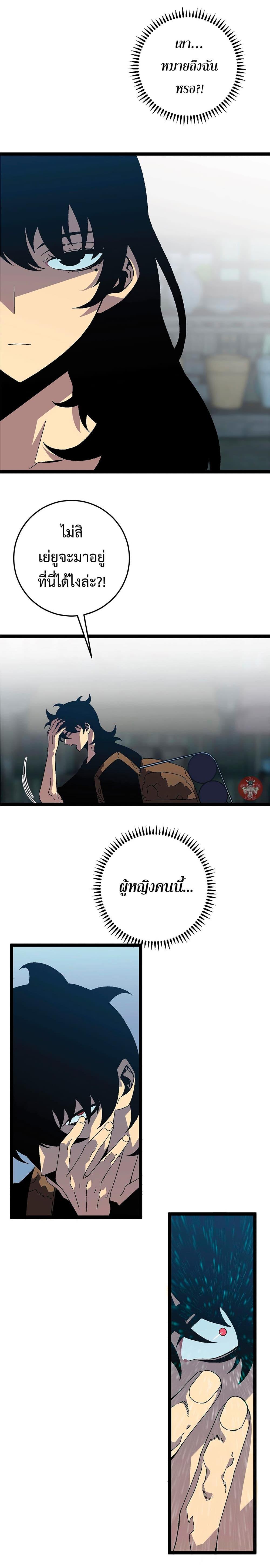 Manga-lc-com อ่านมังงะ อ่านการ์ตูน ออนไลน์ ฟรี Your Talent Is Mine ตอนที่ 1 2 3 4 5 6 7 8 9 10 11 12 13 14 ฟรี ไม่มีโฆษณา Manga-lc - อ่าน มังงะ อ่าน การ์ตูน ออนไลน์ อ่านมังงะ ฟรี