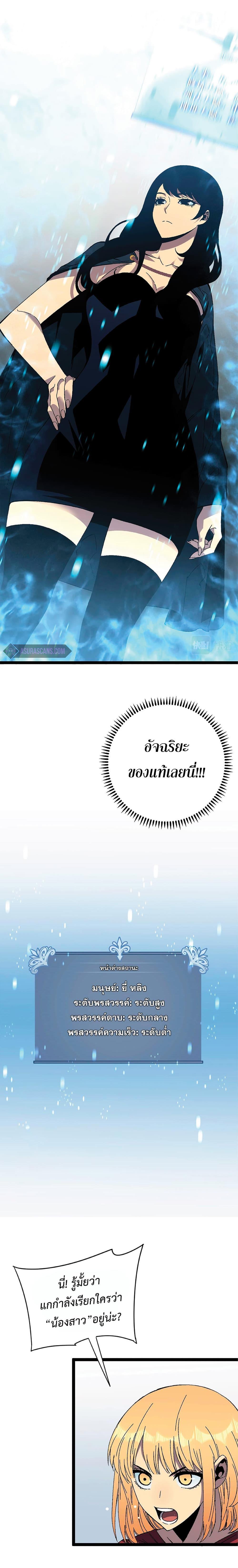 Manga-lc-com อ่านมังงะ อ่านการ์ตูน ออนไลน์ ฟรี Your Talent Is Mine ตอนที่ 1 2 3 4 5 6 7 8 9 10 11 12 13 14 ฟรี ไม่มีโฆษณา Manga-lc - อ่าน มังงะ อ่าน การ์ตูน ออนไลน์ อ่านมังงะ ฟรี