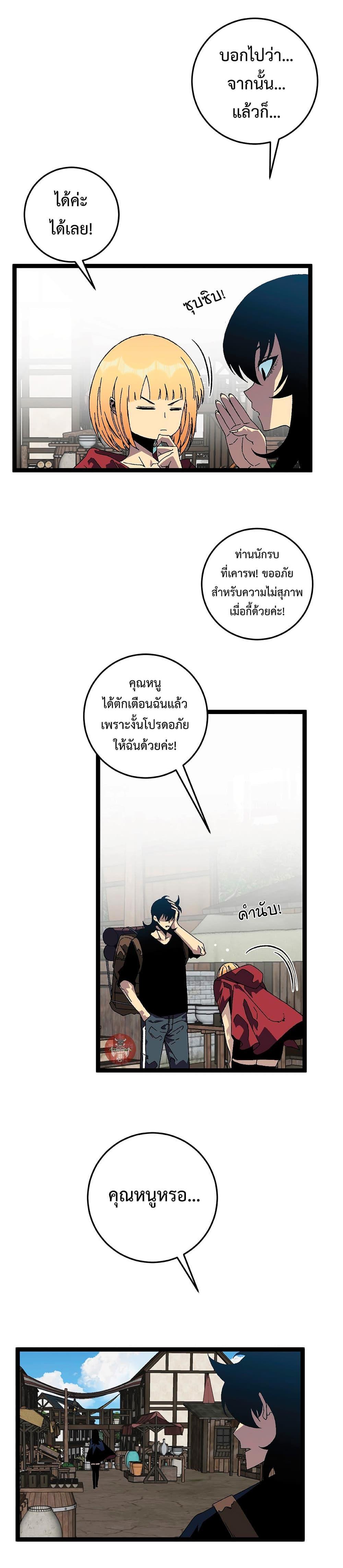 Manga-lc-com อ่านมังงะ อ่านการ์ตูน ออนไลน์ ฟรี Your Talent Is Mine ตอนที่ 1 2 3 4 5 6 7 8 9 10 11 12 13 14 ฟรี ไม่มีโฆษณา Manga-lc - อ่าน มังงะ อ่าน การ์ตูน ออนไลน์ อ่านมังงะ ฟรี