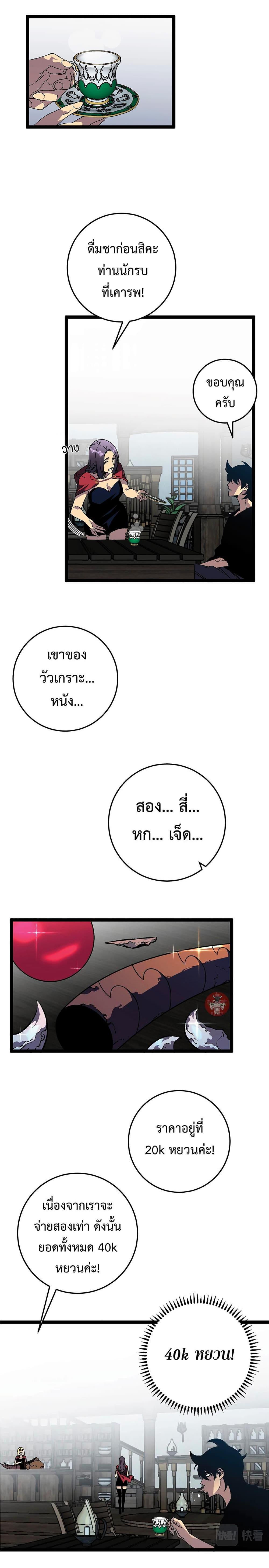 Manga-lc-com อ่านมังงะ อ่านการ์ตูน ออนไลน์ ฟรี Your Talent Is Mine ตอนที่ 1 2 3 4 5 6 7 8 9 10 11 12 13 14 ฟรี ไม่มีโฆษณา Manga-lc - อ่าน มังงะ อ่าน การ์ตูน ออนไลน์ อ่านมังงะ ฟรี