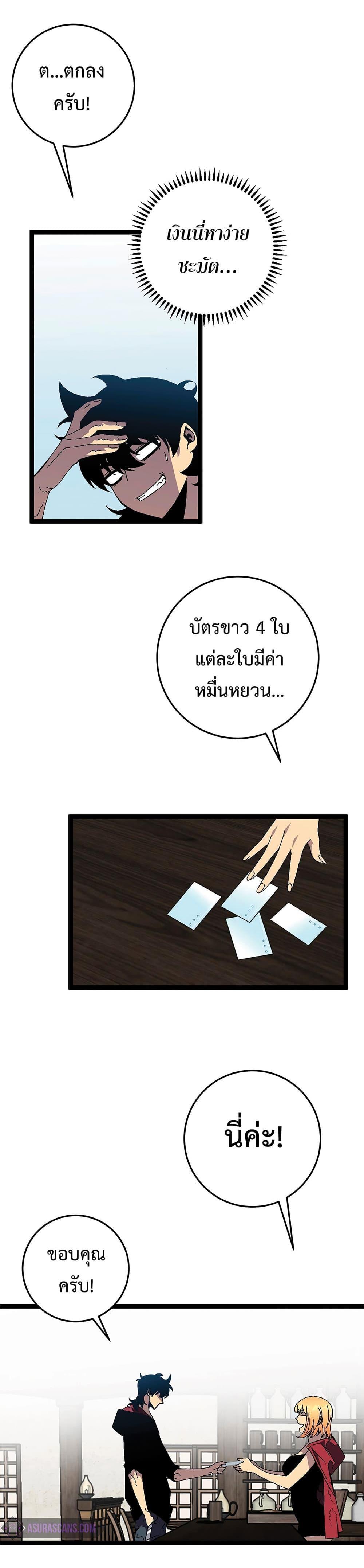 Manga-lc-com อ่านมังงะ อ่านการ์ตูน ออนไลน์ ฟรี Your Talent Is Mine ตอนที่ 1 2 3 4 5 6 7 8 9 10 11 12 13 14 ฟรี ไม่มีโฆษณา Manga-lc - อ่าน มังงะ อ่าน การ์ตูน ออนไลน์ อ่านมังงะ ฟรี