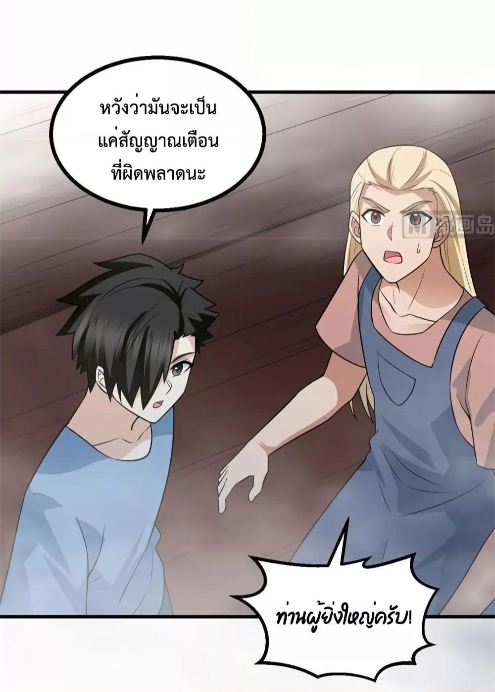 Manga-lc-com อ่านมังงะ อ่านการ์ตูน ออนไลน์ ฟรี Survive on a Deserted Island with Beautiful Girls – เอาตัวรอดด้วยระบบบนเกาะร้างพร้อมกับเหล่าสาวงาม ตอนที่ 1 2 3 4 5 6 7 8 9 10 11 12 13 14 ฟรี ไม่มีโฆษณา Manga-lc - อ่าน มังงะ อ่าน การ์ตูน ออนไลน์ อ่านมังงะ ฟรี