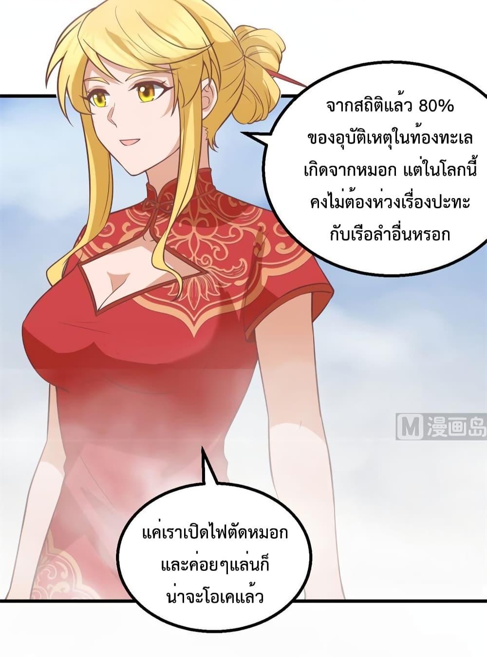Manga-lc-com อ่านมังงะ อ่านการ์ตูน ออนไลน์ ฟรี Survive on a Deserted Island with Beautiful Girls – เอาตัวรอดด้วยระบบบนเกาะร้างพร้อมกับเหล่าสาวงาม ตอนที่ 1 2 3 4 5 6 7 8 9 10 11 12 13 14 ฟรี ไม่มีโฆษณา Manga-lc - อ่าน มังงะ อ่าน การ์ตูน ออนไลน์ อ่านมังงะ ฟรี