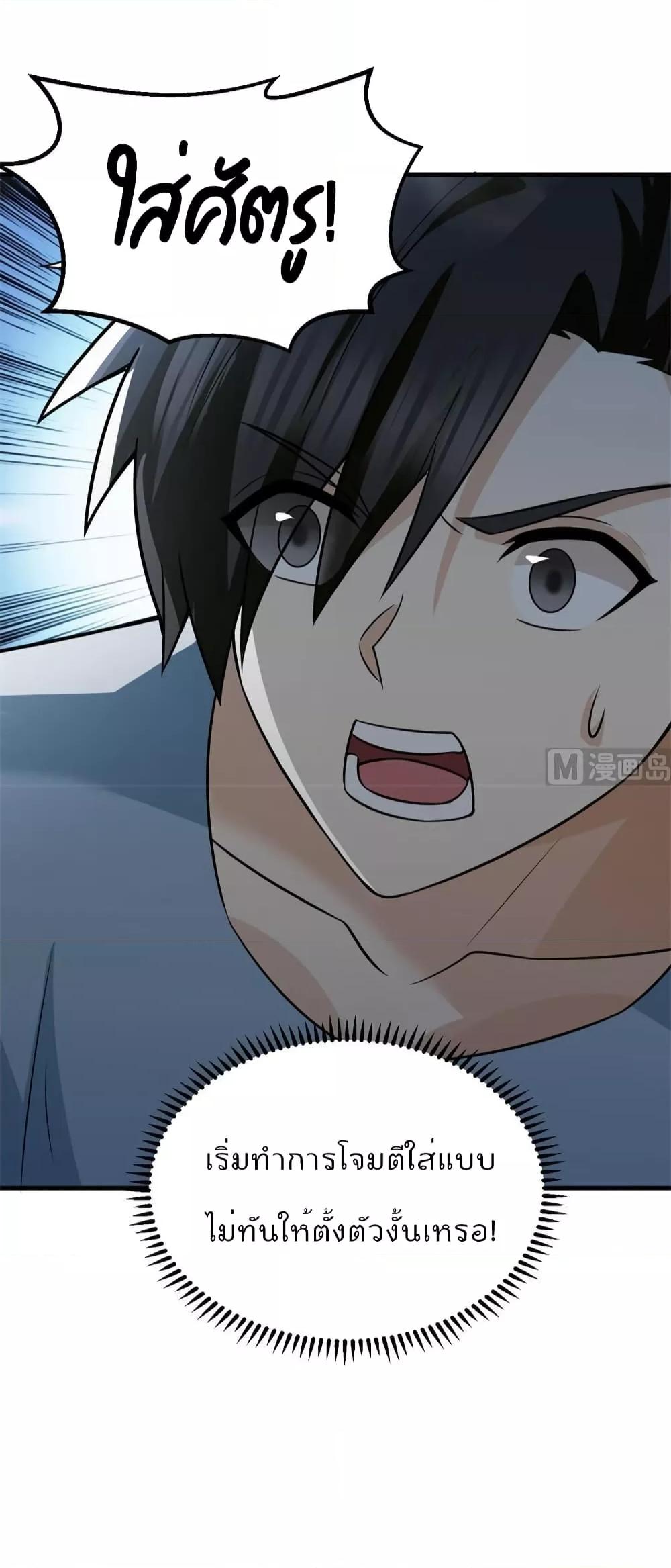 Manga-lc-com อ่านมังงะ อ่านการ์ตูน ออนไลน์ ฟรี Survive on a Deserted Island with Beautiful Girls – เอาตัวรอดด้วยระบบบนเกาะร้างพร้อมกับเหล่าสาวงาม ตอนที่ 1 2 3 4 5 6 7 8 9 10 11 12 13 14 ฟรี ไม่มีโฆษณา Manga-lc - อ่าน มังงะ อ่าน การ์ตูน ออนไลน์ อ่านมังงะ ฟรี