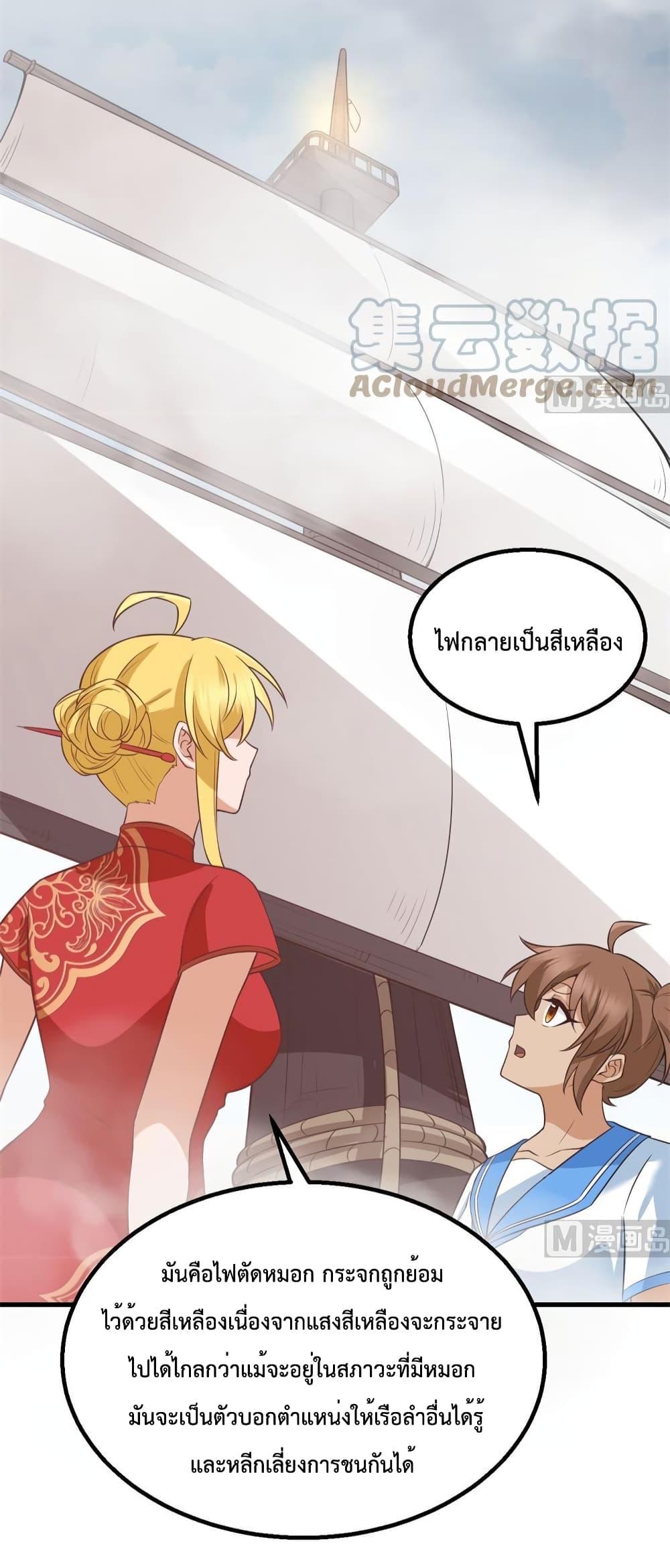 Manga-lc-com อ่านมังงะ อ่านการ์ตูน ออนไลน์ ฟรี Survive on a Deserted Island with Beautiful Girls – เอาตัวรอดด้วยระบบบนเกาะร้างพร้อมกับเหล่าสาวงาม ตอนที่ 1 2 3 4 5 6 7 8 9 10 11 12 13 14 ฟรี ไม่มีโฆษณา Manga-lc - อ่าน มังงะ อ่าน การ์ตูน ออนไลน์ อ่านมังงะ ฟรี