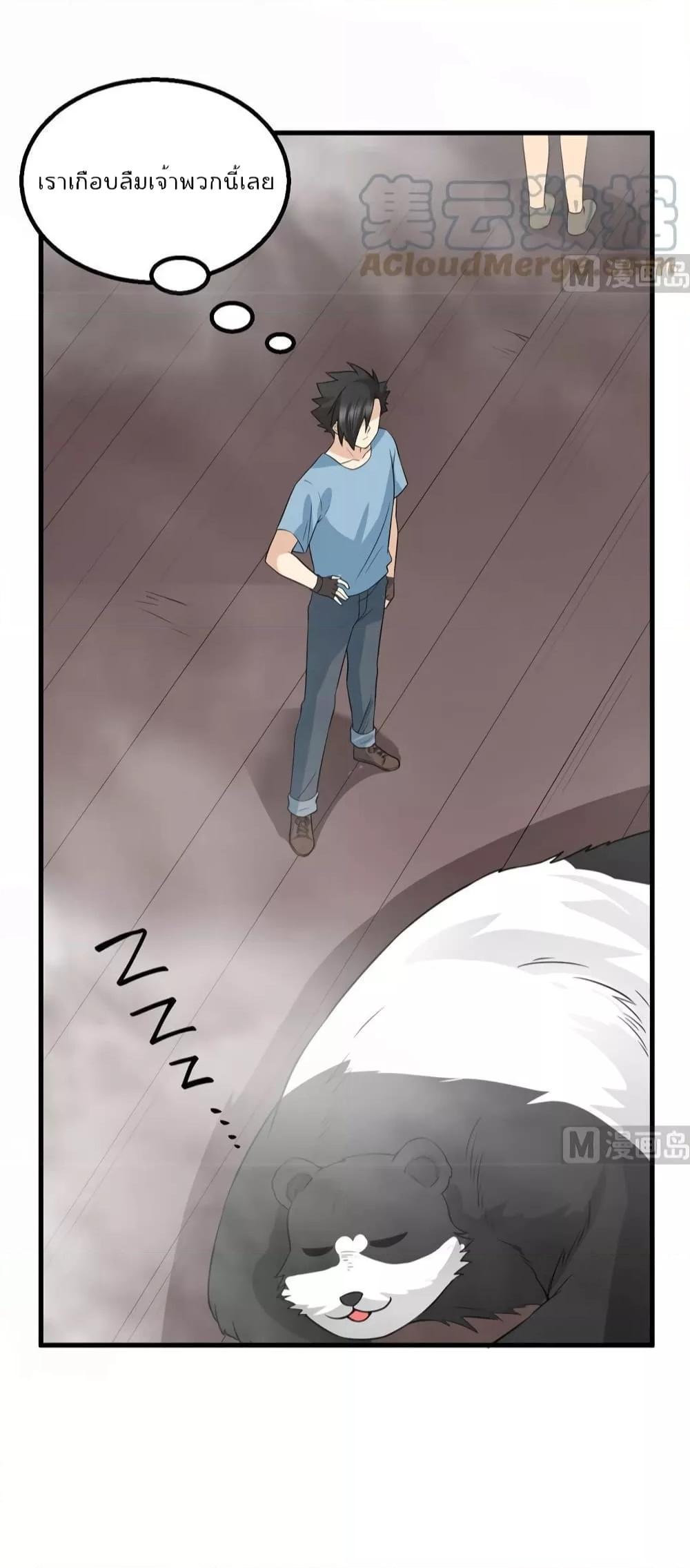 Manga-lc-com อ่านมังงะ อ่านการ์ตูน ออนไลน์ ฟรี Survive on a Deserted Island with Beautiful Girls – เอาตัวรอดด้วยระบบบนเกาะร้างพร้อมกับเหล่าสาวงาม ตอนที่ 1 2 3 4 5 6 7 8 9 10 11 12 13 14 ฟรี ไม่มีโฆษณา Manga-lc - อ่าน มังงะ อ่าน การ์ตูน ออนไลน์ อ่านมังงะ ฟรี