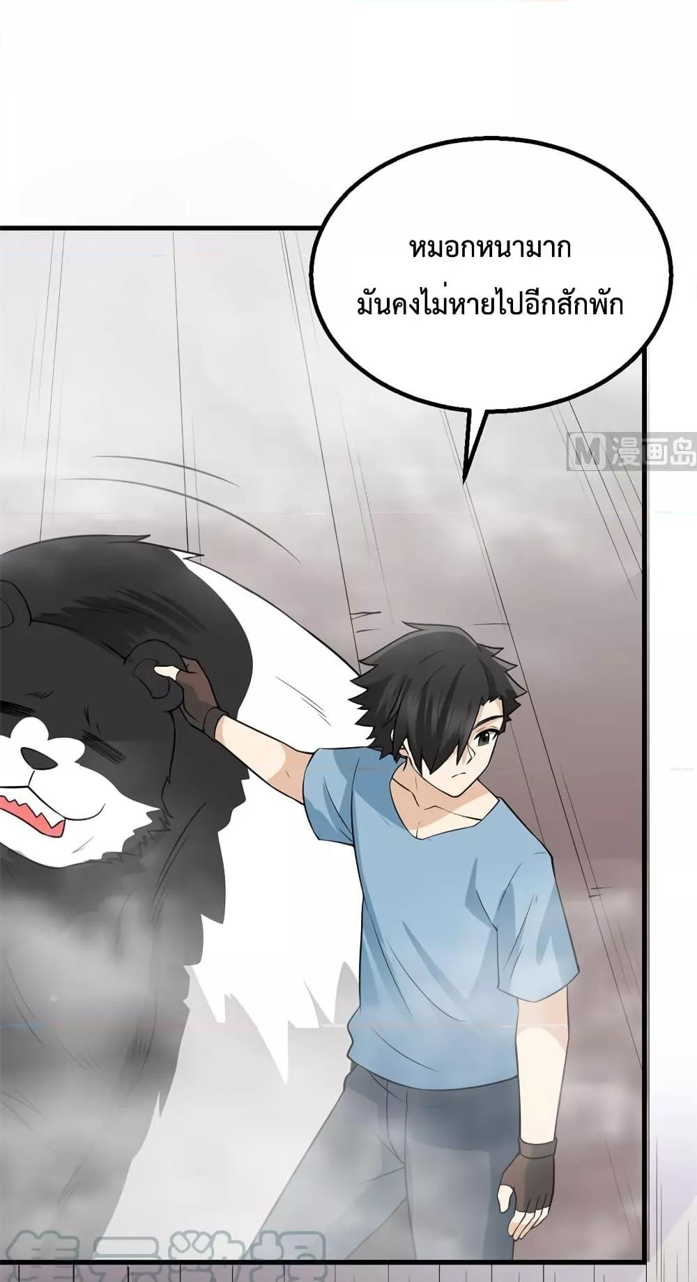 Manga-lc-com อ่านมังงะ อ่านการ์ตูน ออนไลน์ ฟรี Survive on a Deserted Island with Beautiful Girls – เอาตัวรอดด้วยระบบบนเกาะร้างพร้อมกับเหล่าสาวงาม ตอนที่ 1 2 3 4 5 6 7 8 9 10 11 12 13 14 ฟรี ไม่มีโฆษณา Manga-lc - อ่าน มังงะ อ่าน การ์ตูน ออนไลน์ อ่านมังงะ ฟรี