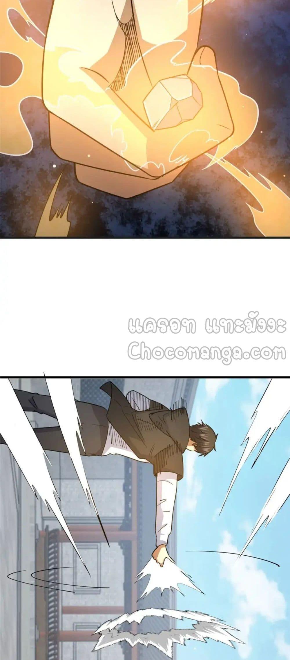 Manga-lc-com อ่านมังงะ อ่านการ์ตูน ออนไลน์ ฟรี TheBestMedica ตอนที่ 1 2 3 4 5 6 7 8 9 10 11 12 13 14 ฟรี ไม่มีโฆษณา Manga-lc - อ่าน มังงะ อ่าน การ์ตูน ออนไลน์ อ่านมังงะ ฟรี