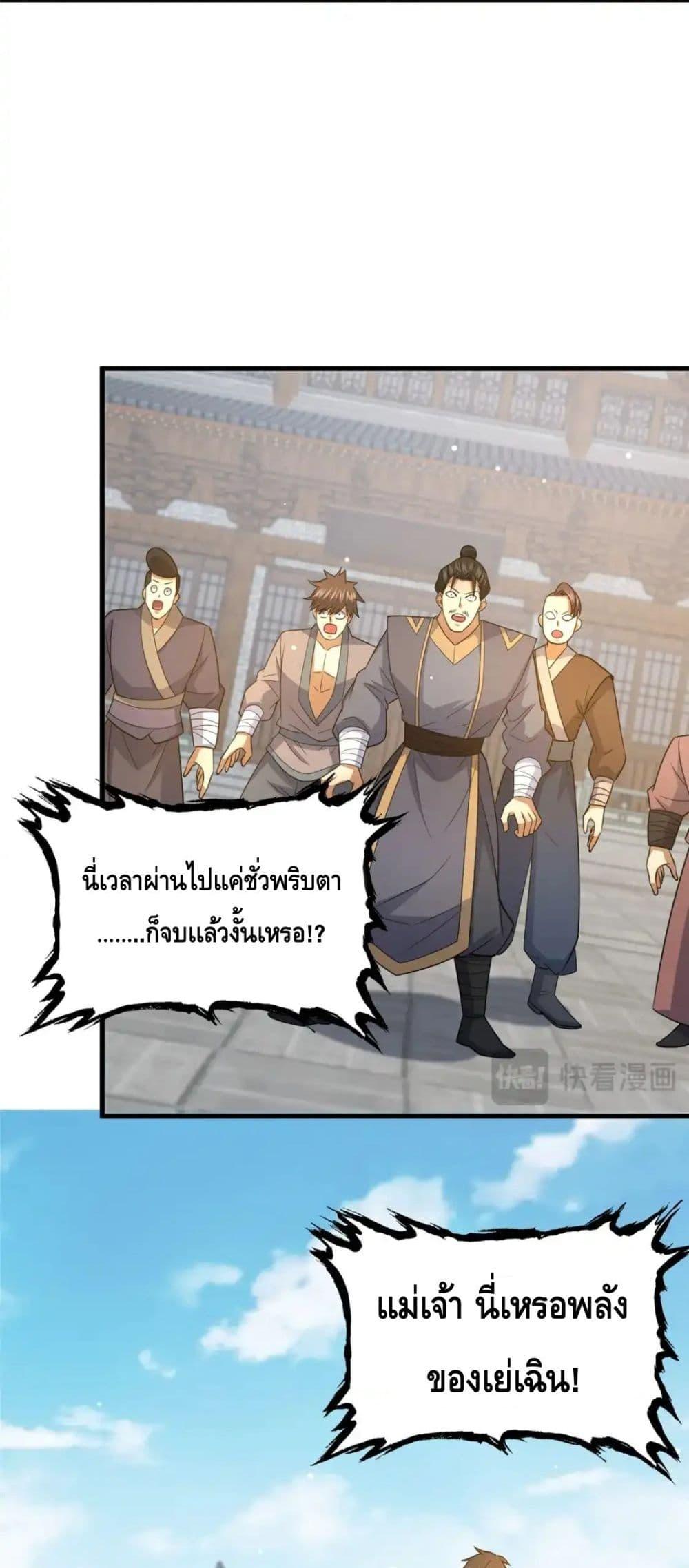 Manga-lc-com อ่านมังงะ อ่านการ์ตูน ออนไลน์ ฟรี TheBestMedica ตอนที่ 1 2 3 4 5 6 7 8 9 10 11 12 13 14 ฟรี ไม่มีโฆษณา Manga-lc - อ่าน มังงะ อ่าน การ์ตูน ออนไลน์ อ่านมังงะ ฟรี