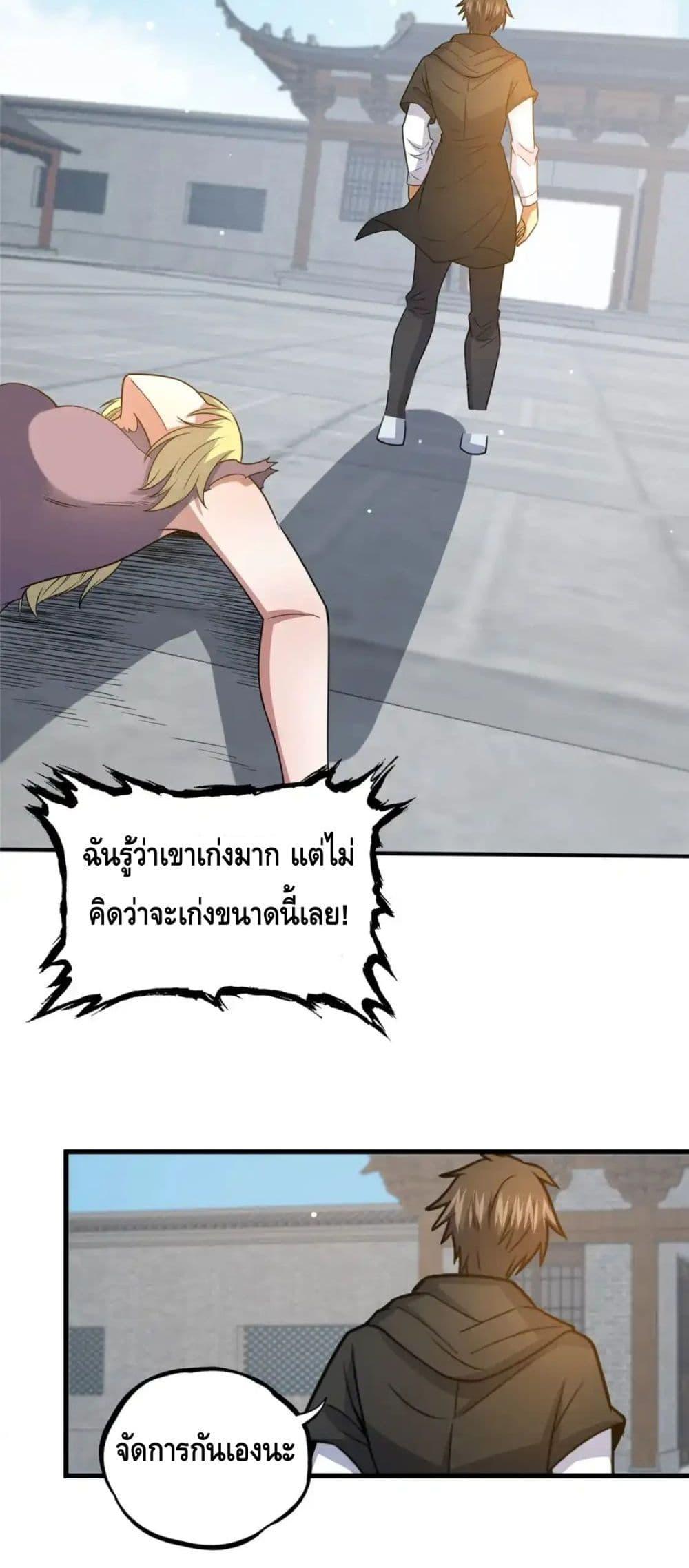 Manga-lc-com อ่านมังงะ อ่านการ์ตูน ออนไลน์ ฟรี TheBestMedica ตอนที่ 1 2 3 4 5 6 7 8 9 10 11 12 13 14 ฟรี ไม่มีโฆษณา Manga-lc - อ่าน มังงะ อ่าน การ์ตูน ออนไลน์ อ่านมังงะ ฟรี