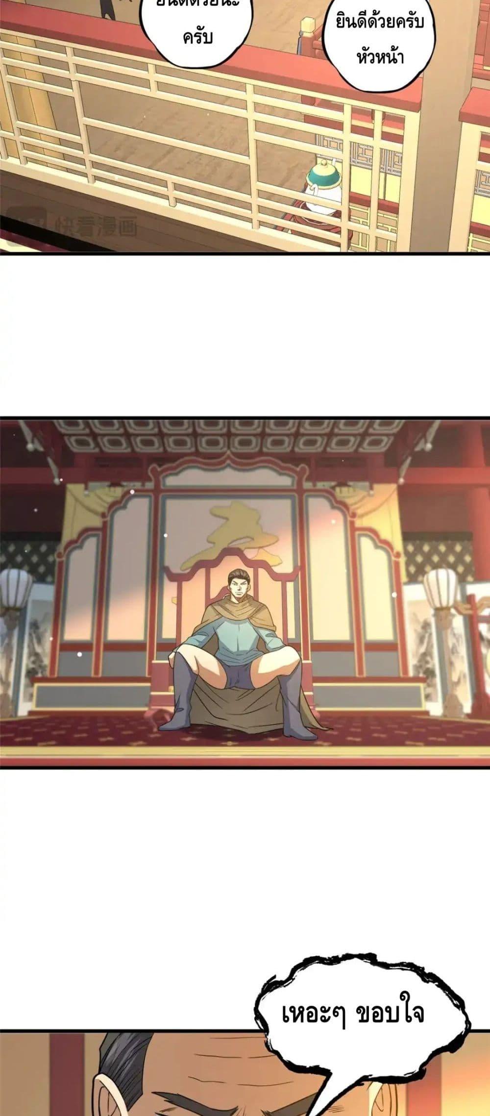 Manga-lc-com อ่านมังงะ อ่านการ์ตูน ออนไลน์ ฟรี TheBestMedica ตอนที่ 1 2 3 4 5 6 7 8 9 10 11 12 13 14 ฟรี ไม่มีโฆษณา Manga-lc - อ่าน มังงะ อ่าน การ์ตูน ออนไลน์ อ่านมังงะ ฟรี