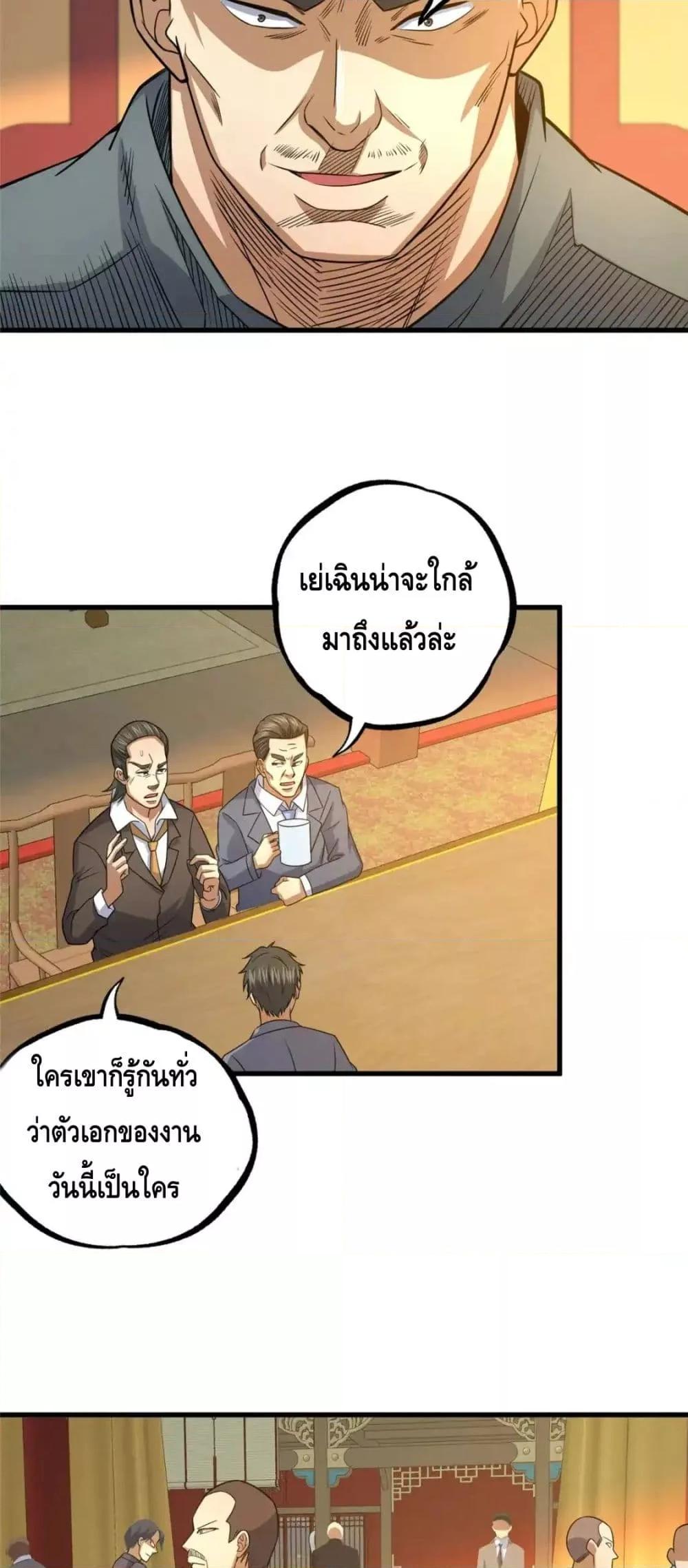 Manga-lc-com อ่านมังงะ อ่านการ์ตูน ออนไลน์ ฟรี TheBestMedica ตอนที่ 1 2 3 4 5 6 7 8 9 10 11 12 13 14 ฟรี ไม่มีโฆษณา Manga-lc - อ่าน มังงะ อ่าน การ์ตูน ออนไลน์ อ่านมังงะ ฟรี