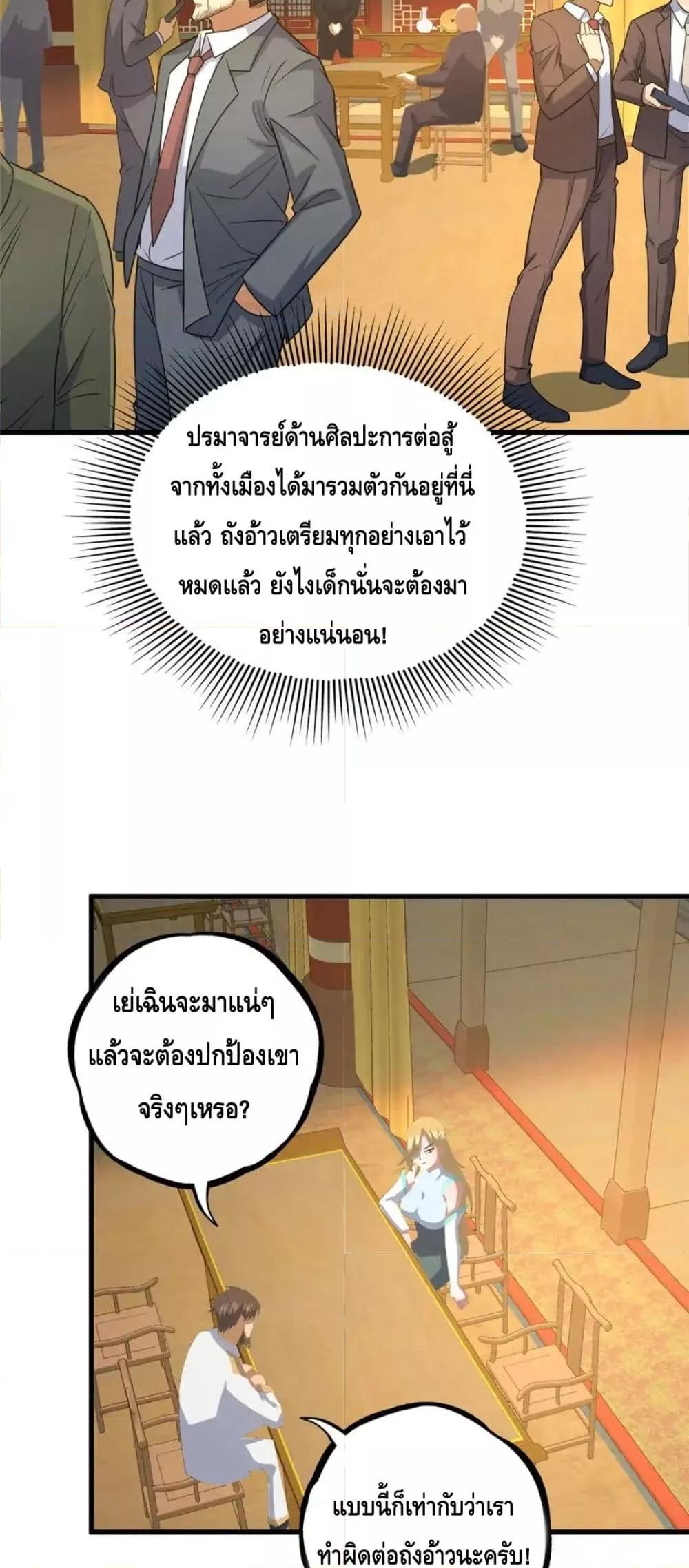 Manga-lc-com อ่านมังงะ อ่านการ์ตูน ออนไลน์ ฟรี TheBestMedica ตอนที่ 1 2 3 4 5 6 7 8 9 10 11 12 13 14 ฟรี ไม่มีโฆษณา Manga-lc - อ่าน มังงะ อ่าน การ์ตูน ออนไลน์ อ่านมังงะ ฟรี