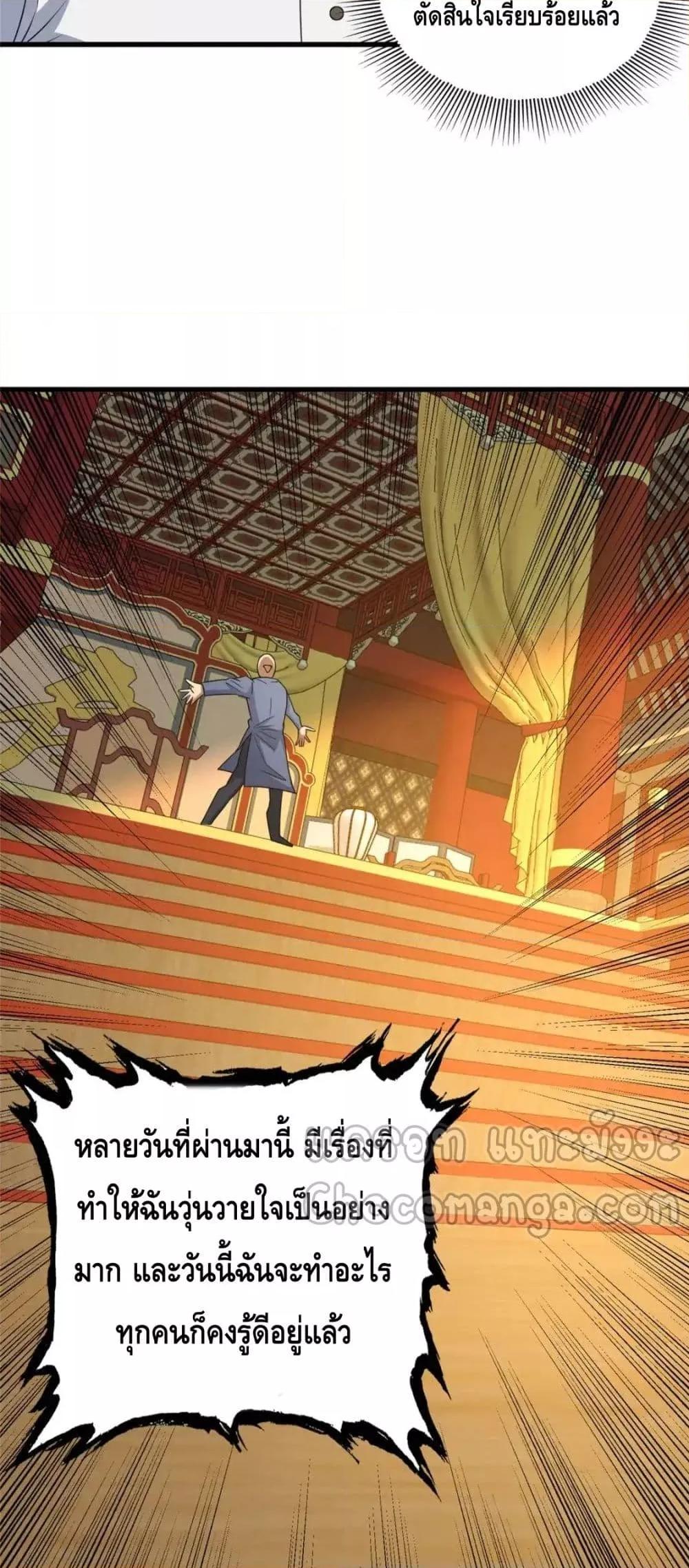 Manga-lc-com อ่านมังงะ อ่านการ์ตูน ออนไลน์ ฟรี TheBestMedica ตอนที่ 1 2 3 4 5 6 7 8 9 10 11 12 13 14 ฟรี ไม่มีโฆษณา Manga-lc - อ่าน มังงะ อ่าน การ์ตูน ออนไลน์ อ่านมังงะ ฟรี