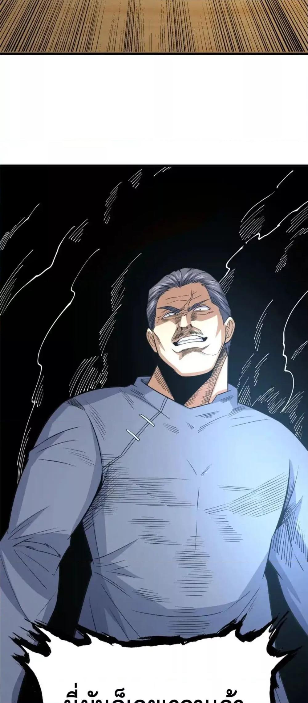 Manga-lc-com อ่านมังงะ อ่านการ์ตูน ออนไลน์ ฟรี TheBestMedica ตอนที่ 1 2 3 4 5 6 7 8 9 10 11 12 13 14 ฟรี ไม่มีโฆษณา Manga-lc - อ่าน มังงะ อ่าน การ์ตูน ออนไลน์ อ่านมังงะ ฟรี
