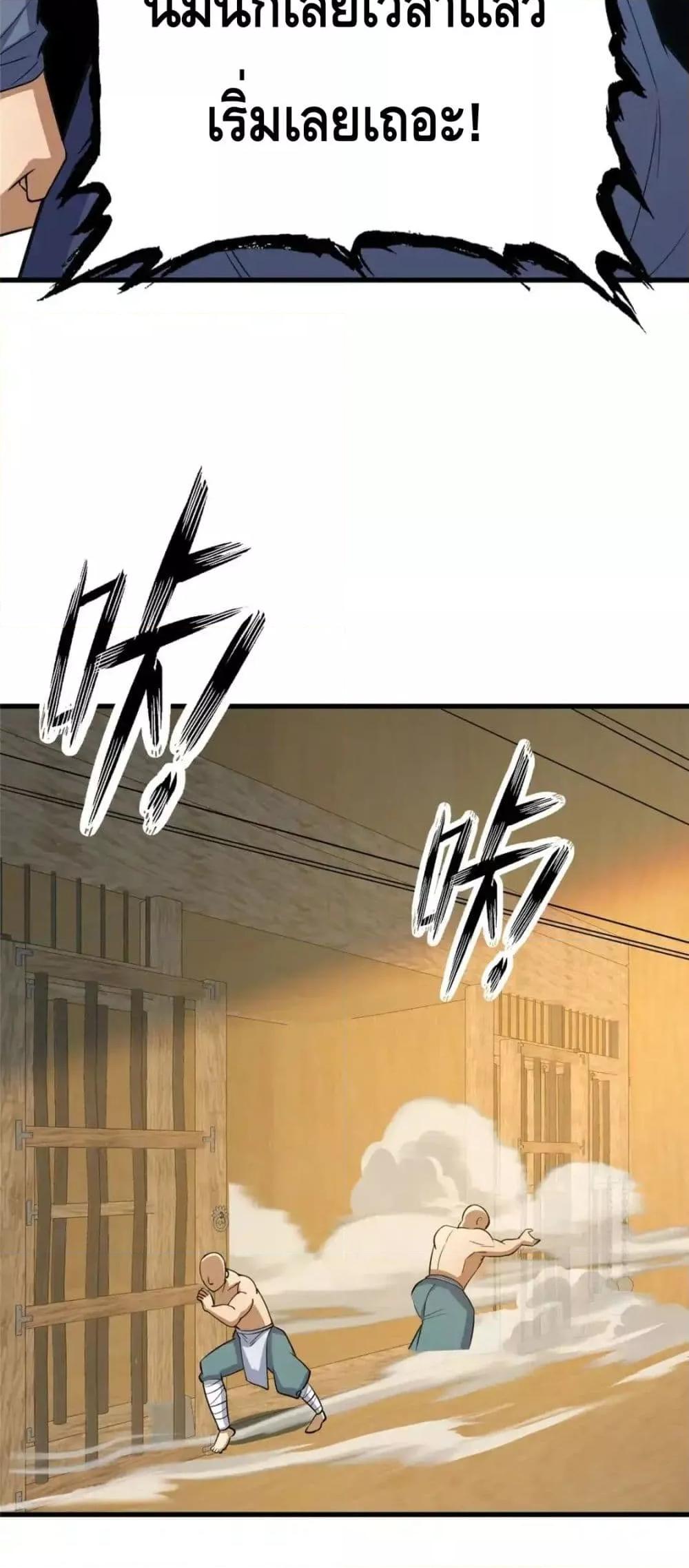 Manga-lc-com อ่านมังงะ อ่านการ์ตูน ออนไลน์ ฟรี TheBestMedica ตอนที่ 1 2 3 4 5 6 7 8 9 10 11 12 13 14 ฟรี ไม่มีโฆษณา Manga-lc - อ่าน มังงะ อ่าน การ์ตูน ออนไลน์ อ่านมังงะ ฟรี