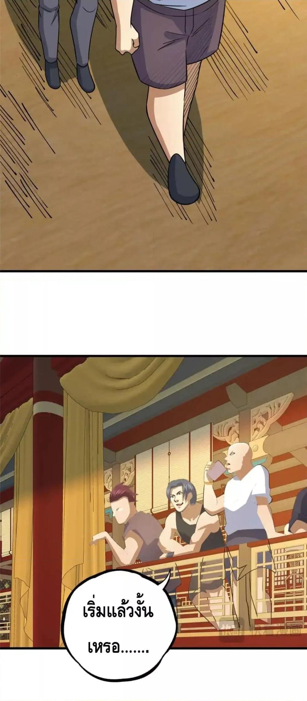 Manga-lc-com อ่านมังงะ อ่านการ์ตูน ออนไลน์ ฟรี TheBestMedica ตอนที่ 1 2 3 4 5 6 7 8 9 10 11 12 13 14 ฟรี ไม่มีโฆษณา Manga-lc - อ่าน มังงะ อ่าน การ์ตูน ออนไลน์ อ่านมังงะ ฟรี