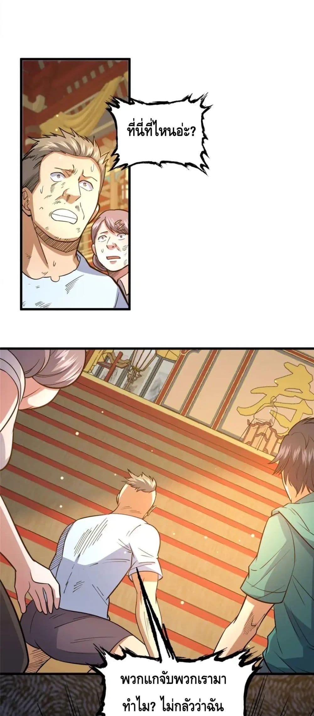 Manga-lc-com อ่านมังงะ อ่านการ์ตูน ออนไลน์ ฟรี TheBestMedica ตอนที่ 1 2 3 4 5 6 7 8 9 10 11 12 13 14 ฟรี ไม่มีโฆษณา Manga-lc - อ่าน มังงะ อ่าน การ์ตูน ออนไลน์ อ่านมังงะ ฟรี