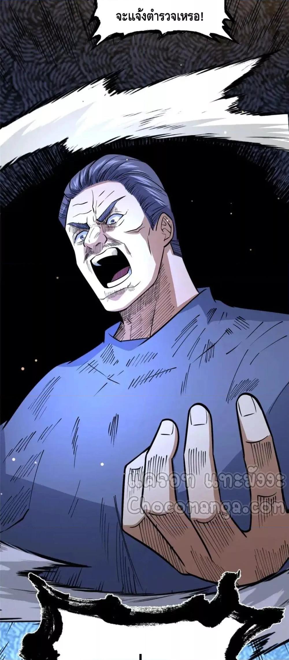 Manga-lc-com อ่านมังงะ อ่านการ์ตูน ออนไลน์ ฟรี TheBestMedica ตอนที่ 1 2 3 4 5 6 7 8 9 10 11 12 13 14 ฟรี ไม่มีโฆษณา Manga-lc - อ่าน มังงะ อ่าน การ์ตูน ออนไลน์ อ่านมังงะ ฟรี