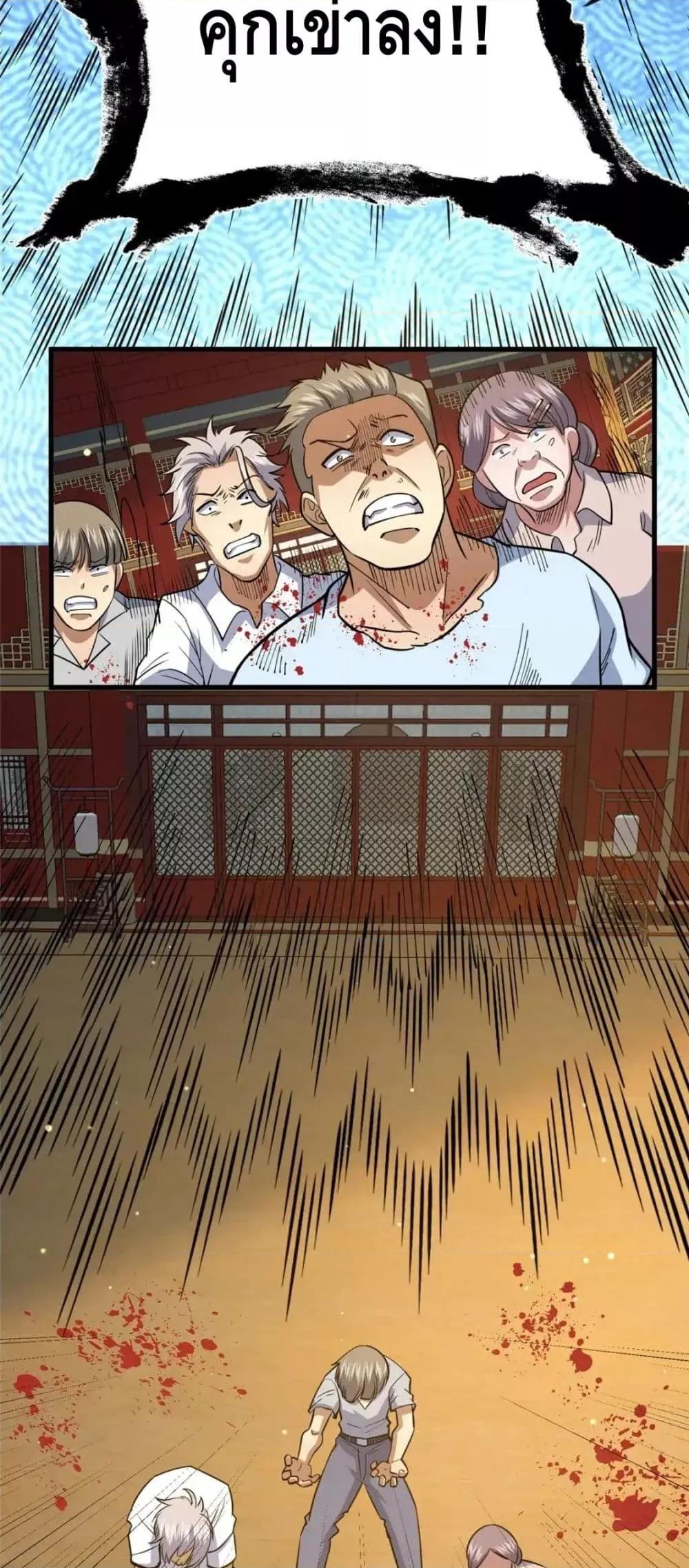 Manga-lc-com อ่านมังงะ อ่านการ์ตูน ออนไลน์ ฟรี TheBestMedica ตอนที่ 1 2 3 4 5 6 7 8 9 10 11 12 13 14 ฟรี ไม่มีโฆษณา Manga-lc - อ่าน มังงะ อ่าน การ์ตูน ออนไลน์ อ่านมังงะ ฟรี