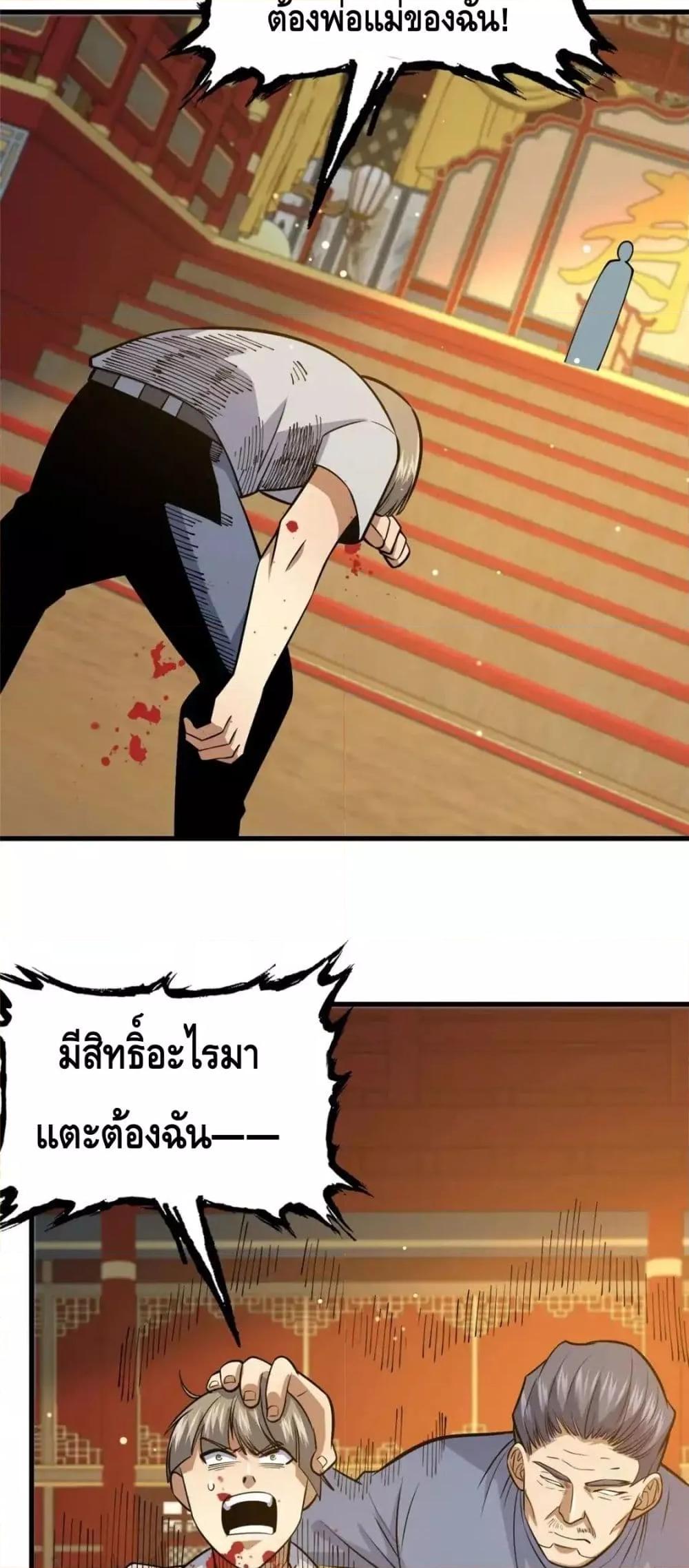 Manga-lc-com อ่านมังงะ อ่านการ์ตูน ออนไลน์ ฟรี TheBestMedica ตอนที่ 1 2 3 4 5 6 7 8 9 10 11 12 13 14 ฟรี ไม่มีโฆษณา Manga-lc - อ่าน มังงะ อ่าน การ์ตูน ออนไลน์ อ่านมังงะ ฟรี